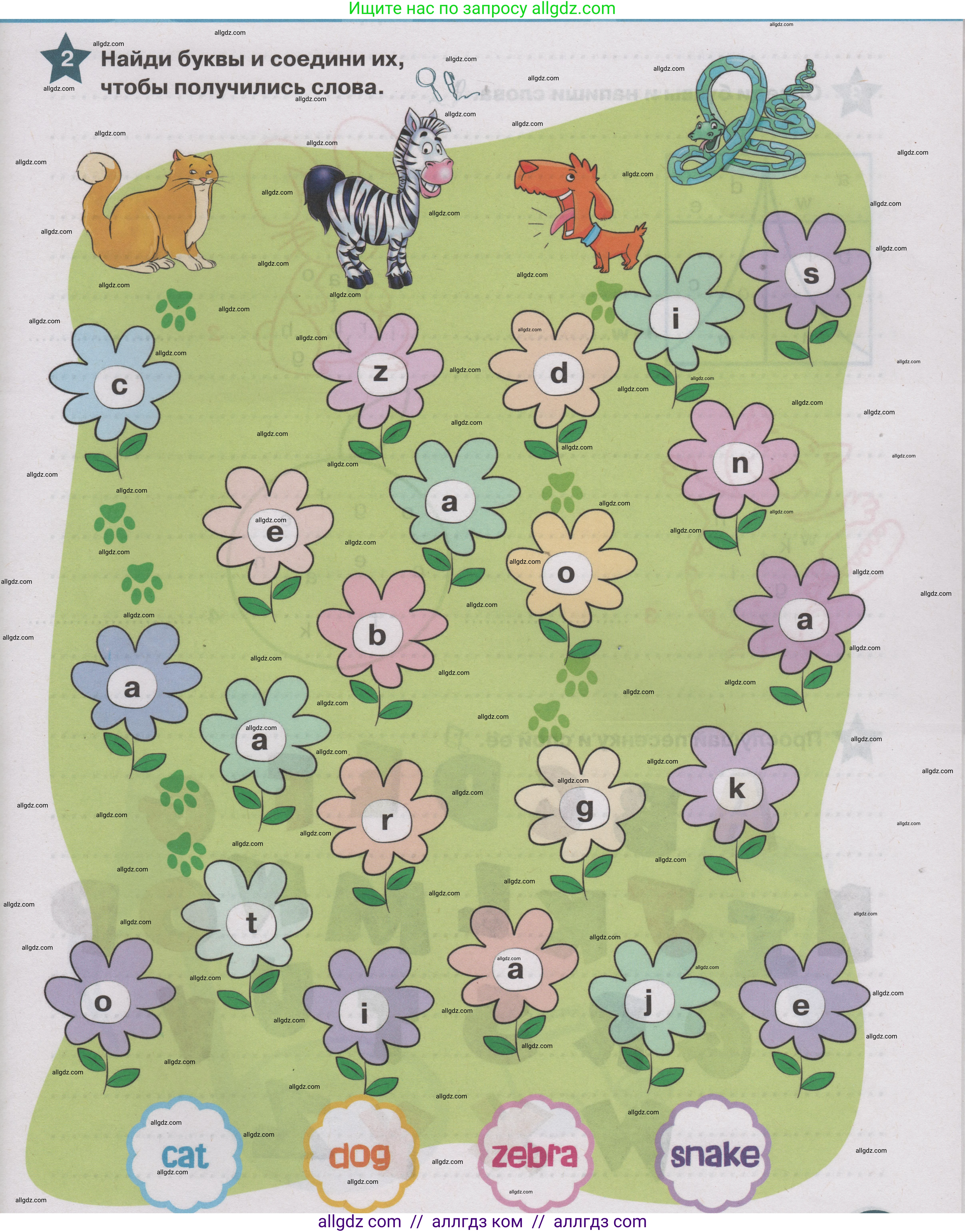 Английский язык (english), 1 класс Учебник (Student's book), авторы: Баранова Ксения Михайловна (Baranova Ksenia), Дули Дженни (Dooley Jenny), Копылова Виктория Викторовна (Kopylova Victoria), Мильруд Радислав Петрович (Millrood Radislav), Эванс Вирджиния (Evans Virginia), издательство Просвещение, Москва, 2019, белого цвета, страница 153, номер 2, Условие