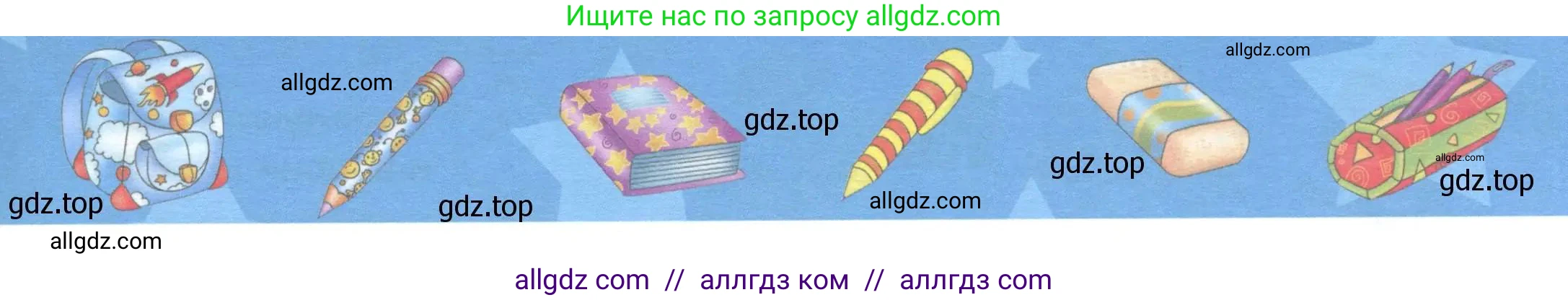 Английский язык (english), 1 класс Учебник (Student's book), авторы: Баранова Ксения Михайловна (Baranova Ksenia), Дули Дженни (Dooley Jenny), Копылова Виктория Викторовна (Kopylova Victoria), Мильруд Радислав Петрович (Millrood Radislav), Эванс Вирджиния (Evans Virginia), издательство Просвещение, Москва, 2019, белого цвета, страница 20, Условие (продолжение 2)