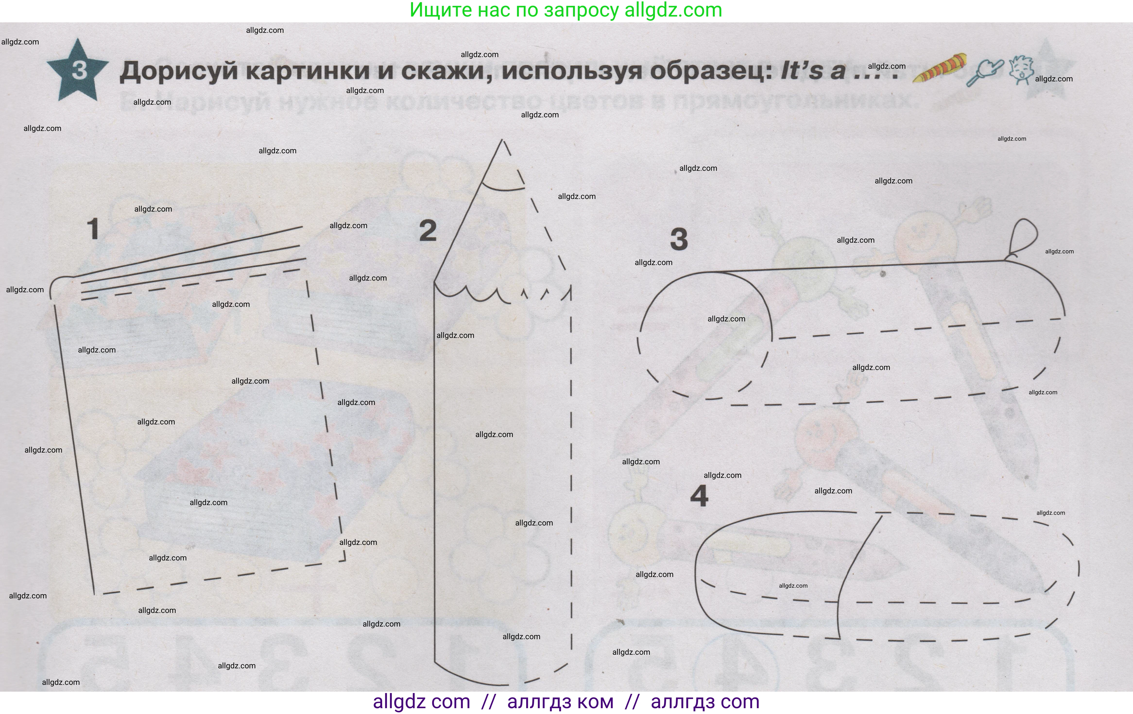 Английский язык (english), 1 класс Учебник (Student's book), авторы: Баранова Ксения Михайловна (Baranova Ksenia), Дули Дженни (Dooley Jenny), Копылова Виктория Викторовна (Kopylova Victoria), Мильруд Радислав Петрович (Millrood Radislav), Эванс Вирджиния (Evans Virginia), издательство Просвещение, Москва, 2019, белого цвета, страница 21, номер 3, Условие