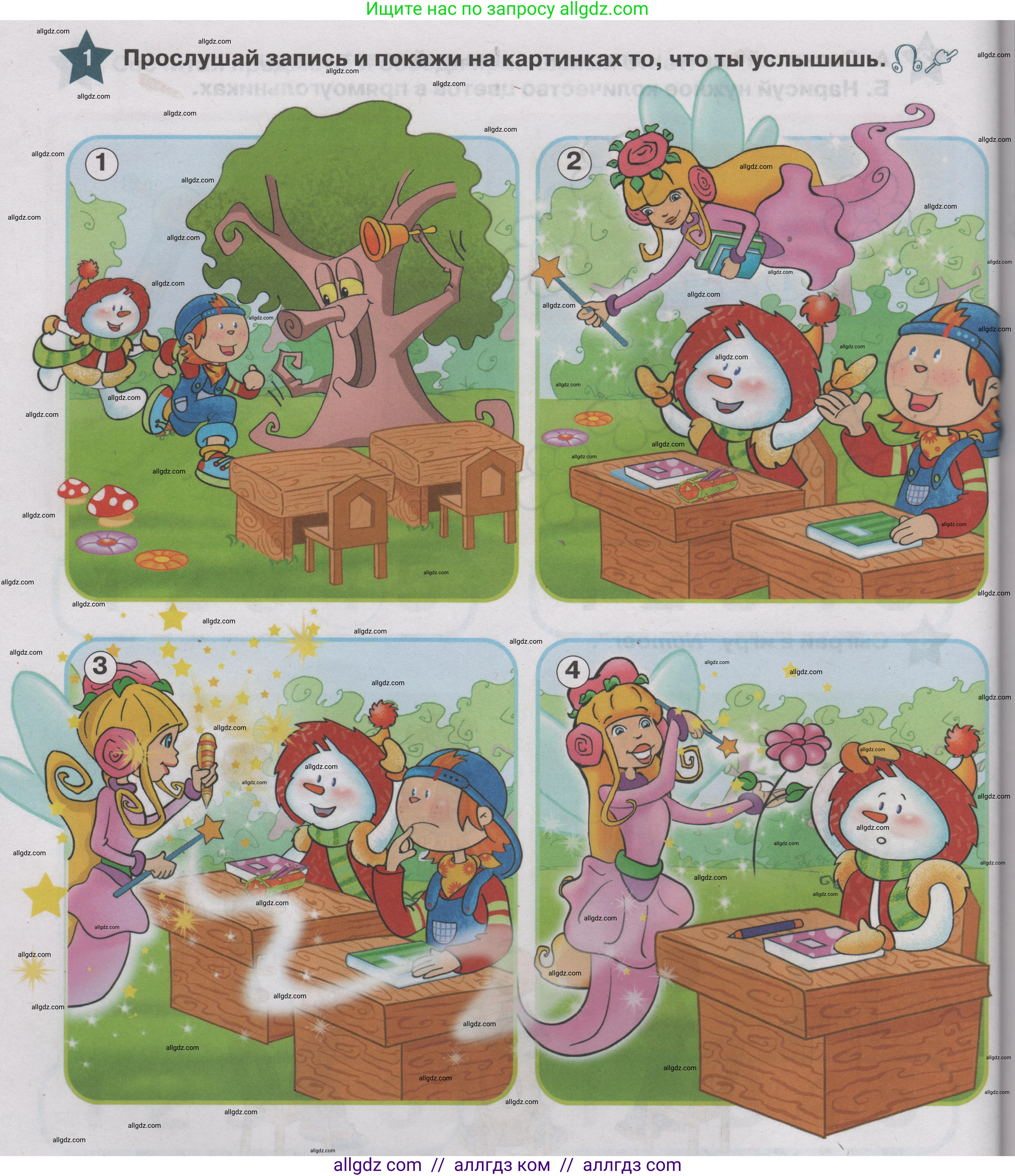 Английский язык (english), 1 класс Учебник (Student's book), авторы: Баранова Ксения Михайловна (Baranova Ksenia), Дули Дженни (Dooley Jenny), Копылова Виктория Викторовна (Kopylova Victoria), Мильруд Радислав Петрович (Millrood Radislav), Эванс Вирджиния (Evans Virginia), издательство Просвещение, Москва, 2019, белого цвета, страница 24, номер 1, Условие