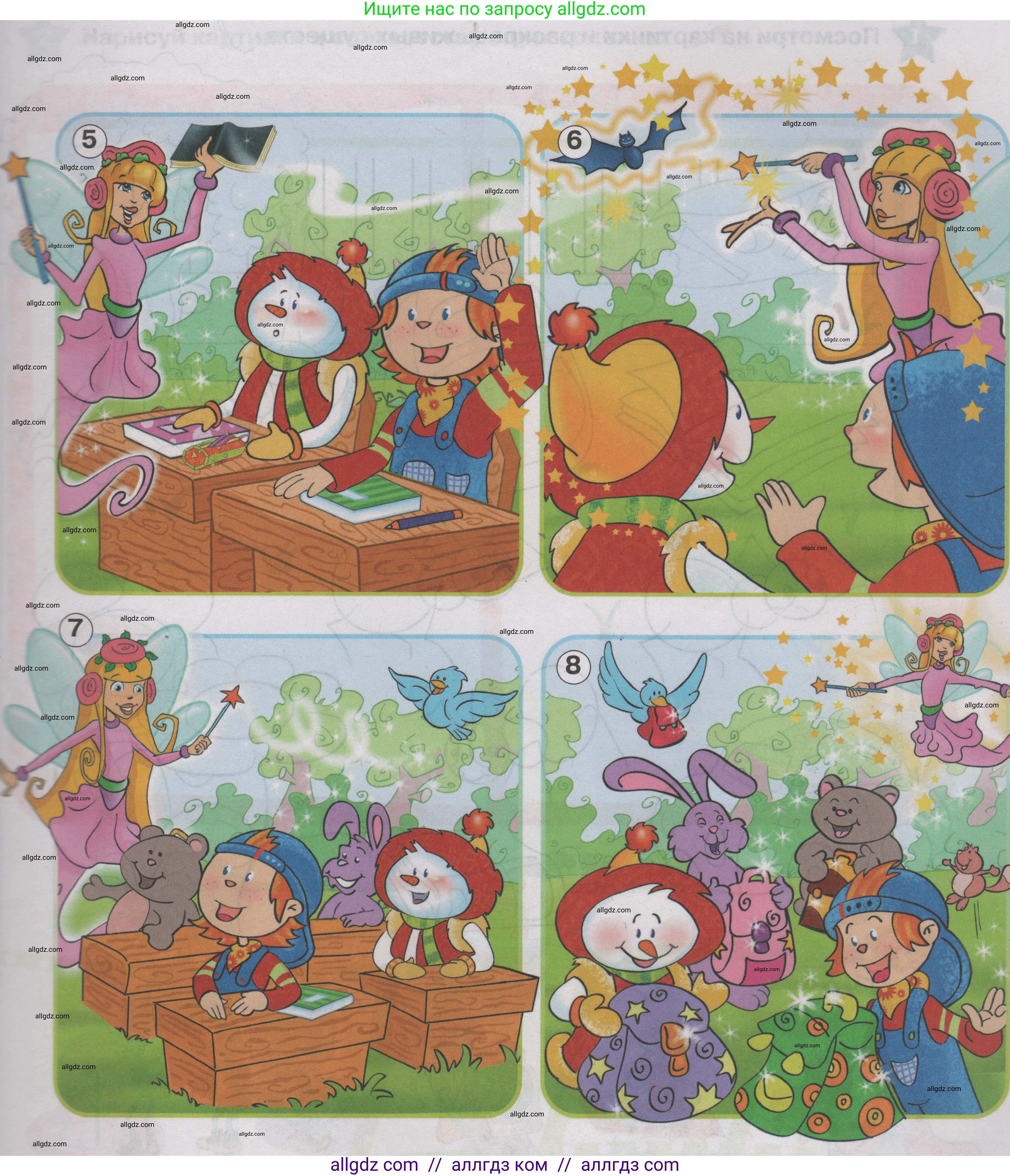 Английский язык (english), 1 класс Учебник (Student's book), авторы: Баранова Ксения Михайловна (Baranova Ksenia), Дули Дженни (Dooley Jenny), Копылова Виктория Викторовна (Kopylova Victoria), Мильруд Радислав Петрович (Millrood Radislav), Эванс Вирджиния (Evans Virginia), издательство Просвещение, Москва, 2019, белого цвета, страница 24, номер 1, Условие (продолжение 2)