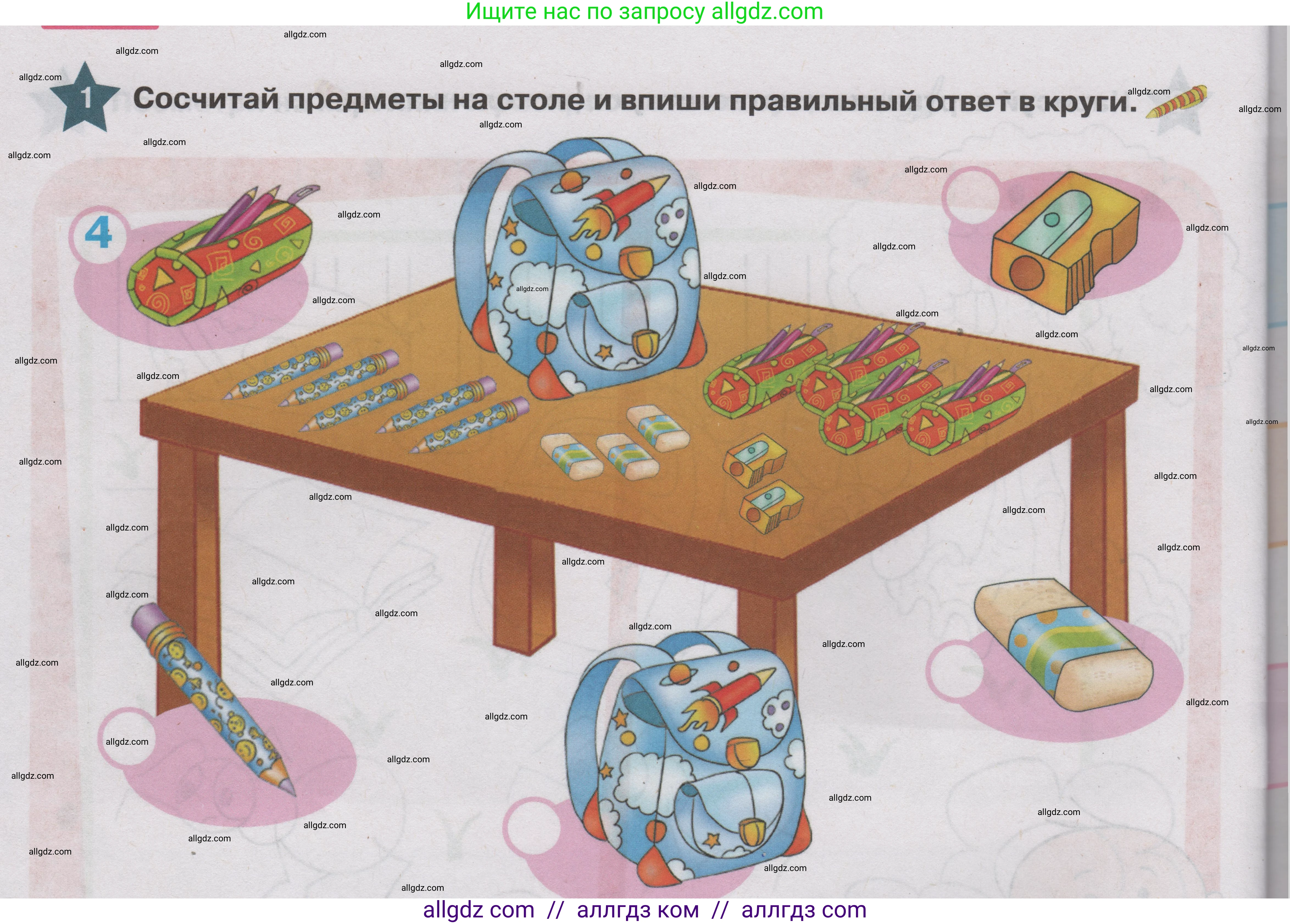 Английский язык (english), 1 класс Учебник (Student's book), авторы: Баранова Ксения Михайловна (Baranova Ksenia), Дули Дженни (Dooley Jenny), Копылова Виктория Викторовна (Kopylova Victoria), Мильруд Радислав Петрович (Millrood Radislav), Эванс Вирджиния (Evans Virginia), издательство Просвещение, Москва, 2019, белого цвета, страница 28, номер 1, Условие