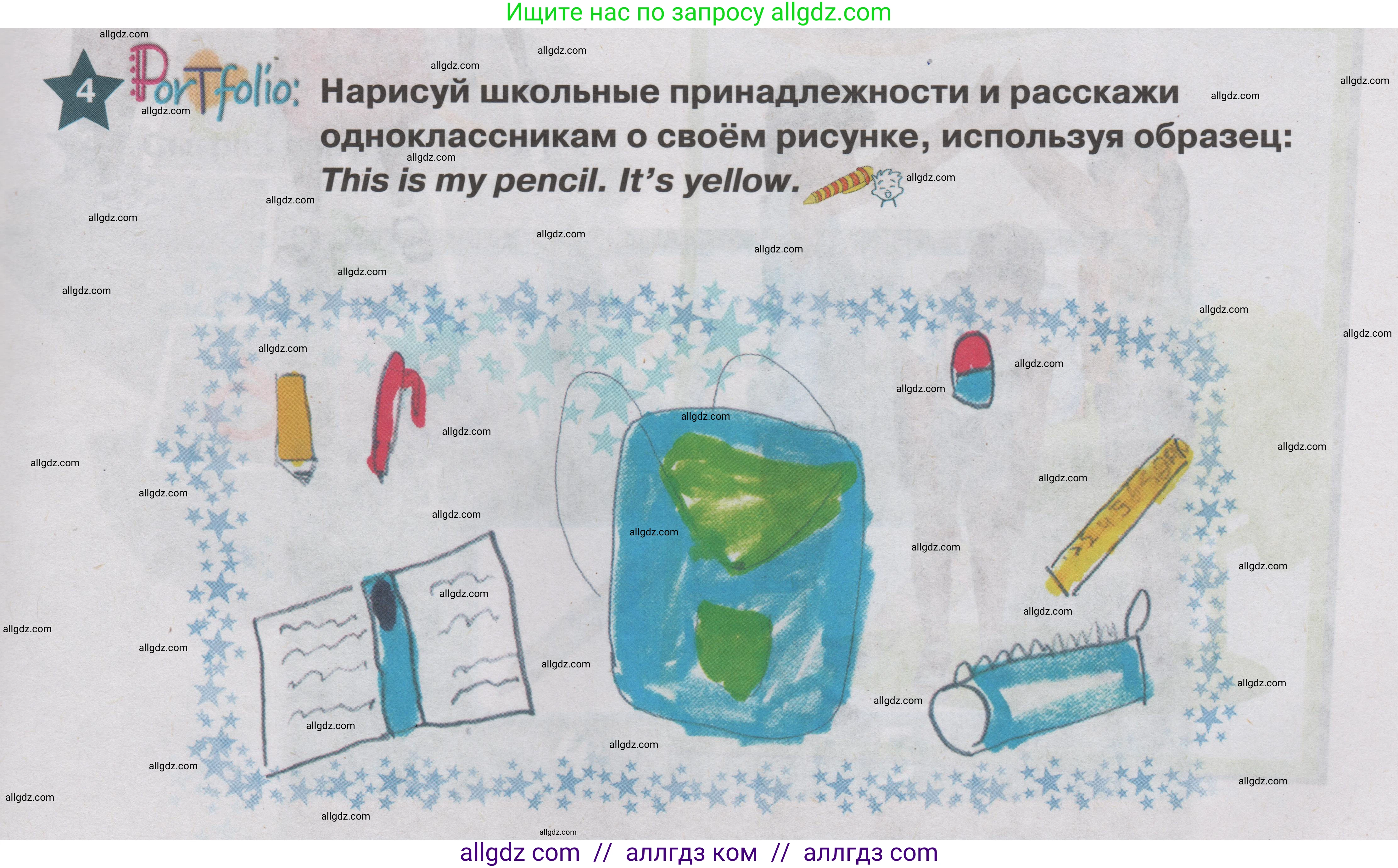 Английский язык (english), 1 класс Учебник (Student's book), авторы: Баранова Ксения Михайловна (Baranova Ksenia), Дули Дженни (Dooley Jenny), Копылова Виктория Викторовна (Kopylova Victoria), Мильруд Радислав Петрович (Millrood Radislav), Эванс Вирджиния (Evans Virginia), издательство Просвещение, Москва, 2019, белого цвета, страница 29, номер 4, Условие