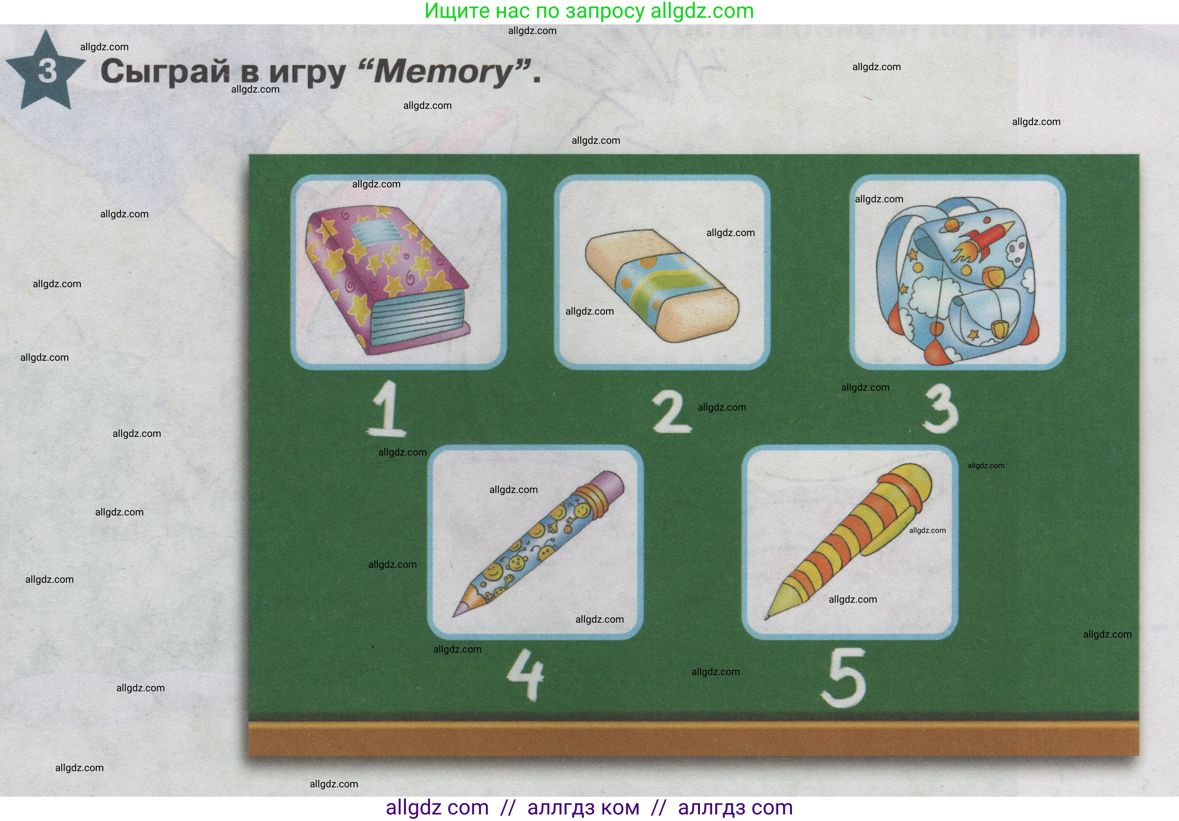 Английский язык (english), 1 класс Учебник (Student's book), авторы: Баранова Ксения Михайловна (Baranova Ksenia), Дули Дженни (Dooley Jenny), Копылова Виктория Викторовна (Kopylova Victoria), Мильруд Радислав Петрович (Millrood Radislav), Эванс Вирджиния (Evans Virginia), издательство Просвещение, Москва, 2019, белого цвета, страница 31, номер 3, Условие