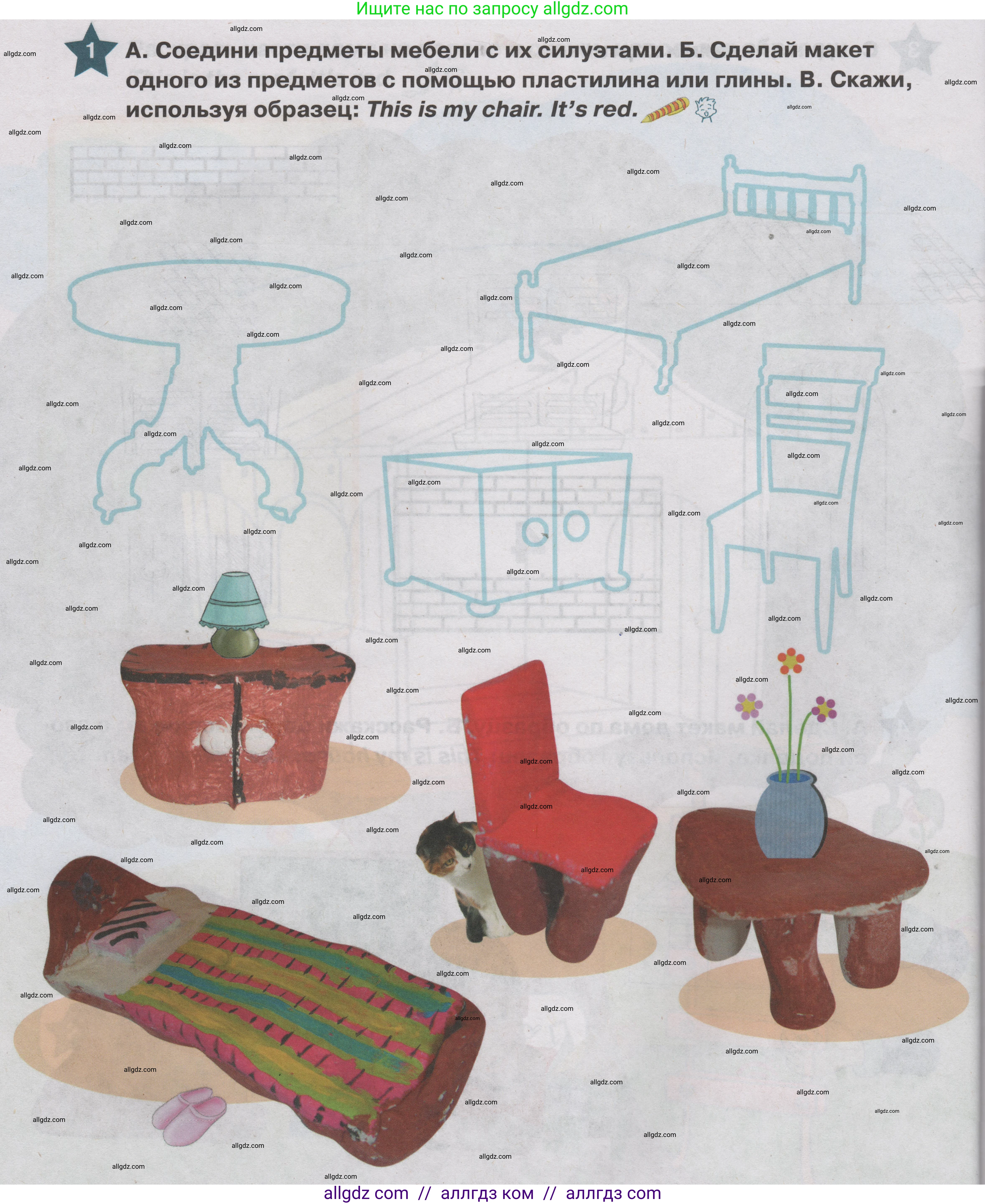 Английский язык (english), 1 класс Учебник (Student's book), авторы: Баранова Ксения Михайловна (Baranova Ksenia), Дули Дженни (Dooley Jenny), Копылова Виктория Викторовна (Kopylova Victoria), Мильруд Радислав Петрович (Millrood Radislav), Эванс Вирджиния (Evans Virginia), издательство Просвещение, Москва, 2019, белого цвета, страница 36, номер 1, Условие