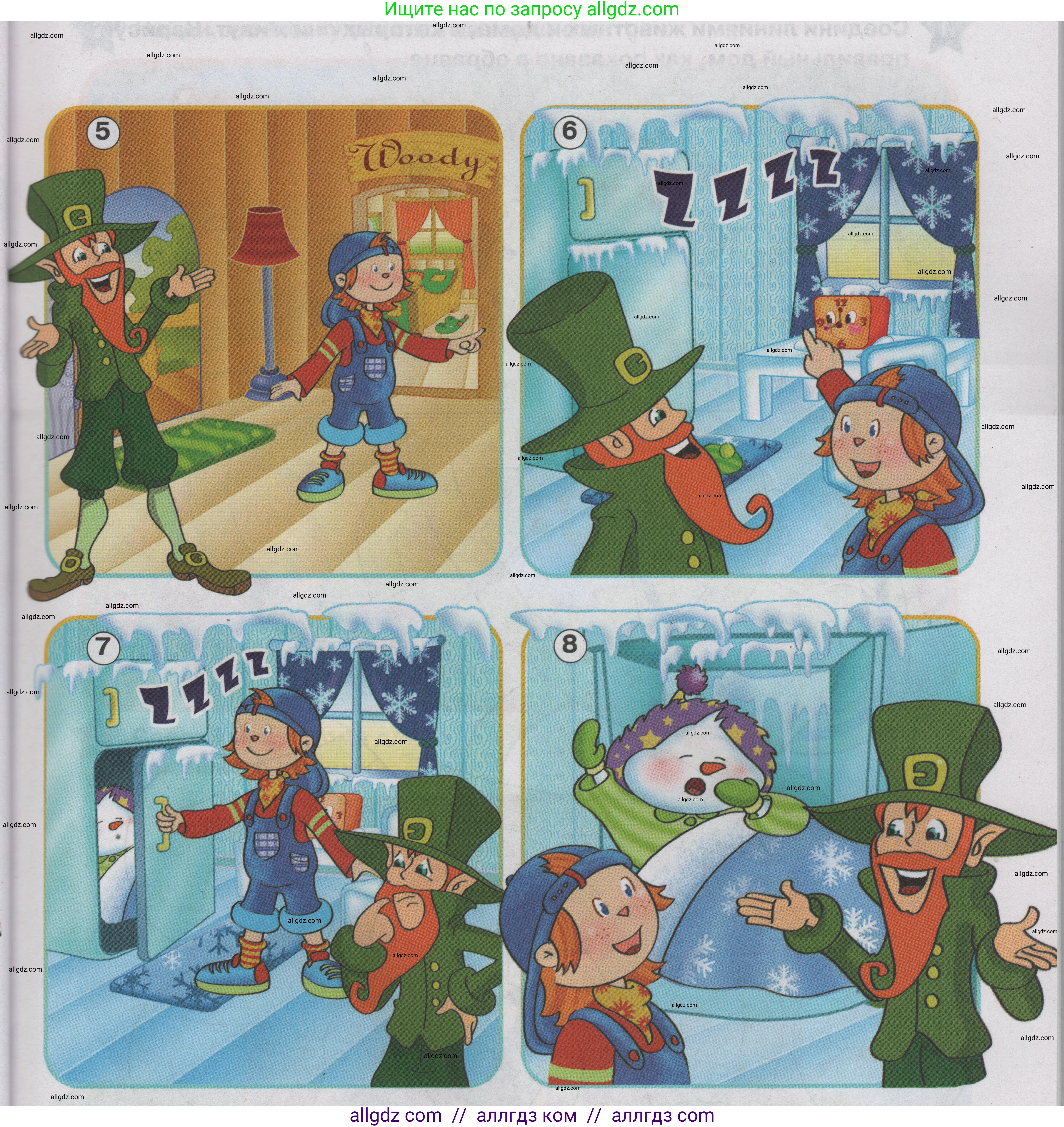 Английский язык (english), 1 класс Учебник (Student's book), авторы: Баранова Ксения Михайловна (Baranova Ksenia), Дули Дженни (Dooley Jenny), Копылова Виктория Викторовна (Kopylova Victoria), Мильруд Радислав Петрович (Millrood Radislav), Эванс Вирджиния (Evans Virginia), издательство Просвещение, Москва, 2019, белого цвета, страница 38, номер 1, Условие (продолжение 2)