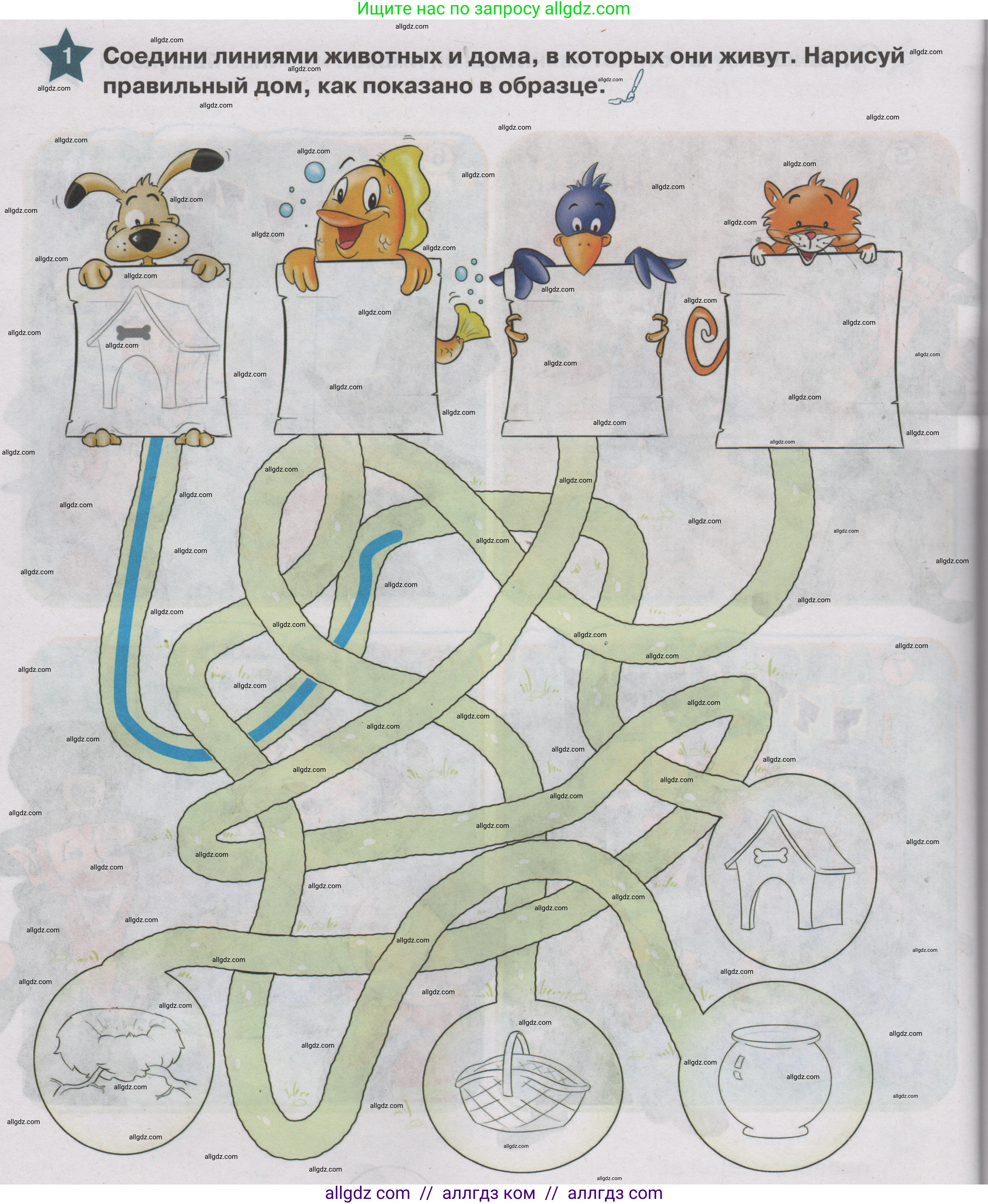 Английский язык (english), 1 класс Учебник (Student's book), авторы: Баранова Ксения Михайловна (Baranova Ksenia), Дули Дженни (Dooley Jenny), Копылова Виктория Викторовна (Kopylova Victoria), Мильруд Радислав Петрович (Millrood Radislav), Эванс Вирджиния (Evans Virginia), издательство Просвещение, Москва, 2019, белого цвета, страница 40, номер 1, Условие