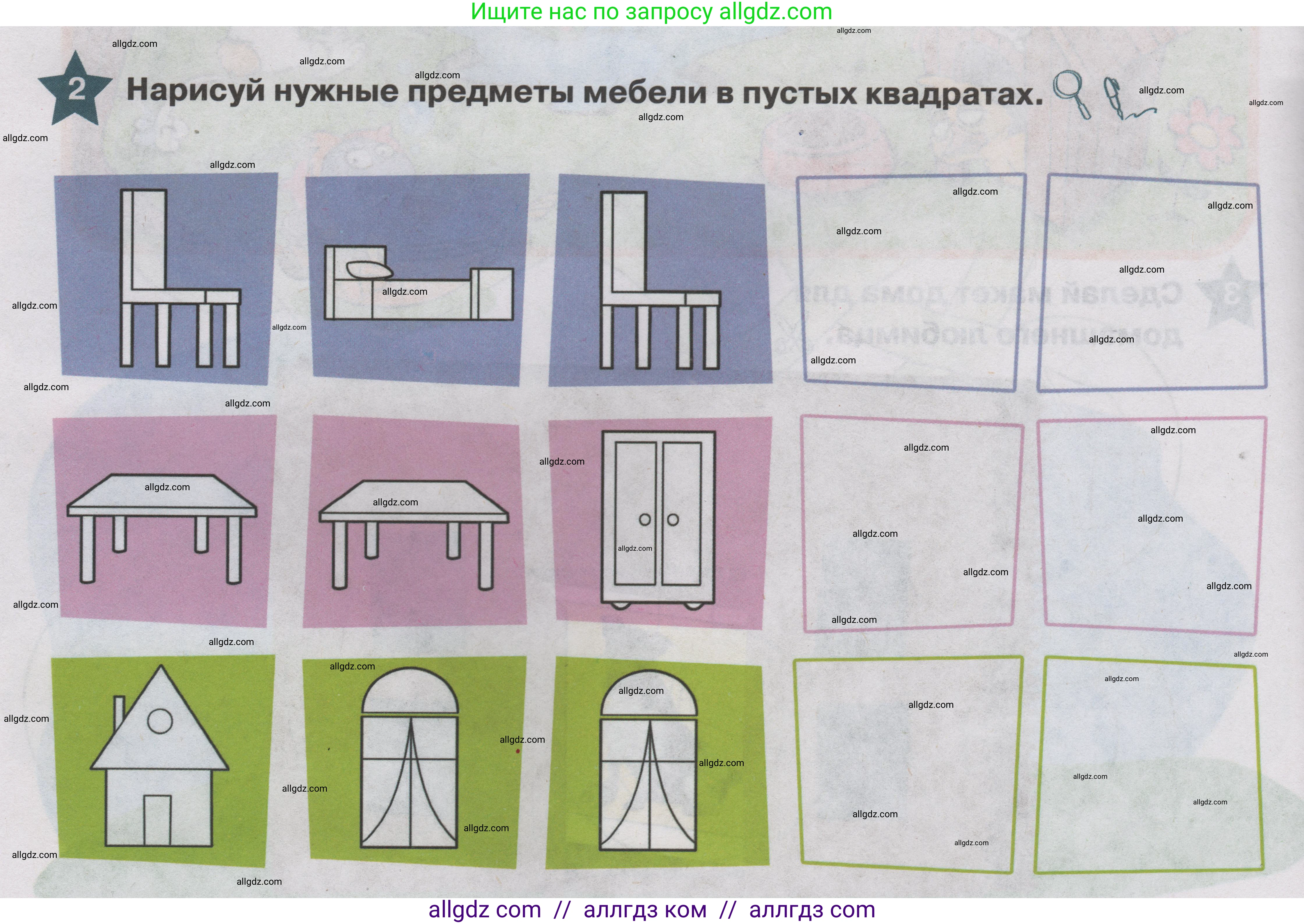 Английский язык (english), 1 класс Учебник (Student's book), авторы: Баранова Ксения Михайловна (Baranova Ksenia), Дули Дженни (Dooley Jenny), Копылова Виктория Викторовна (Kopylova Victoria), Мильруд Радислав Петрович (Millrood Radislav), Эванс Вирджиния (Evans Virginia), издательство Просвещение, Москва, 2019, белого цвета, страница 42, номер 2, Условие