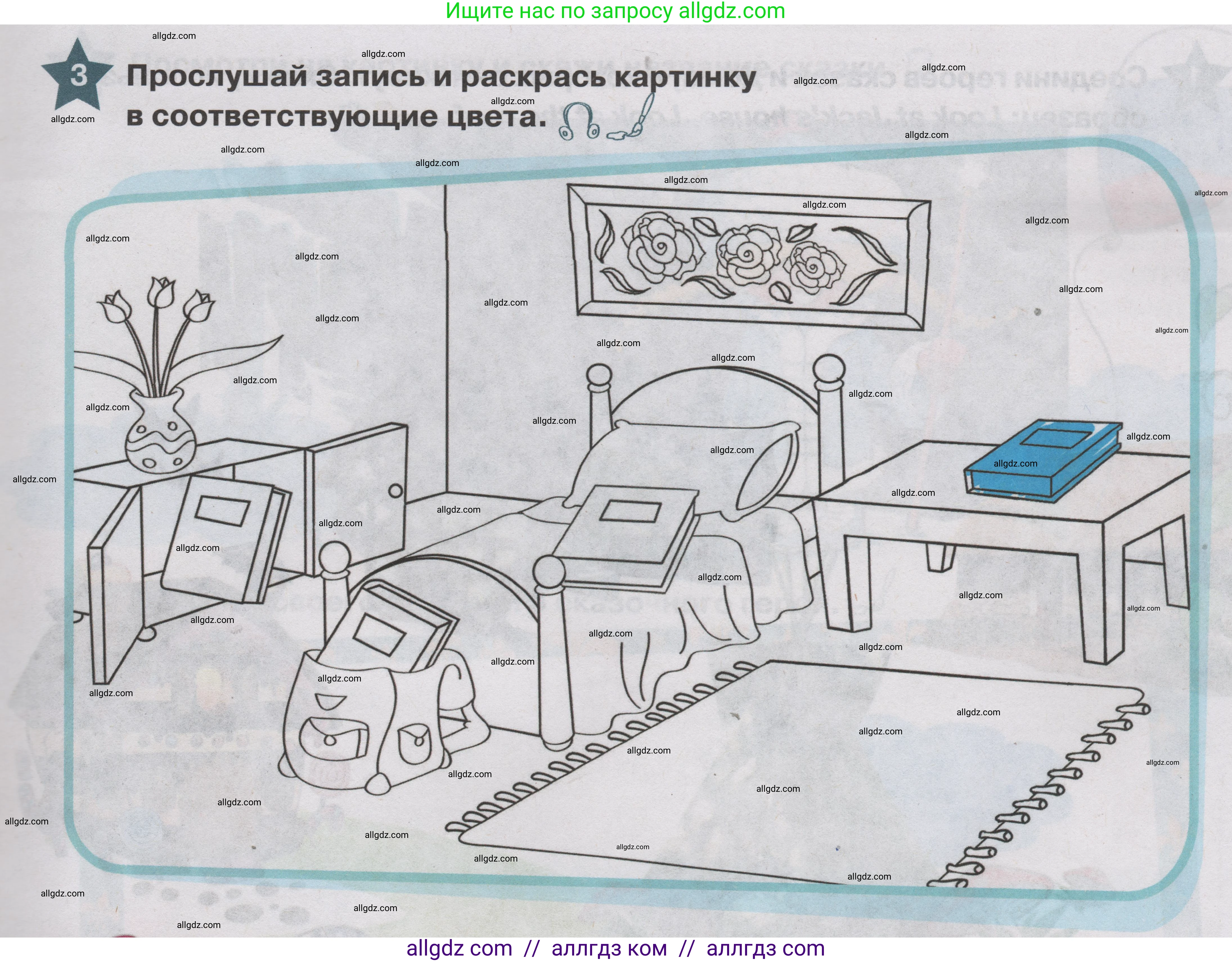 Английский язык (english), 1 класс Учебник (Student's book), авторы: Баранова Ксения Михайловна (Baranova Ksenia), Дули Дженни (Dooley Jenny), Копылова Виктория Викторовна (Kopylova Victoria), Мильруд Радислав Петрович (Millrood Radislav), Эванс Вирджиния (Evans Virginia), издательство Просвещение, Москва, 2019, белого цвета, страница 43, номер 3, Условие