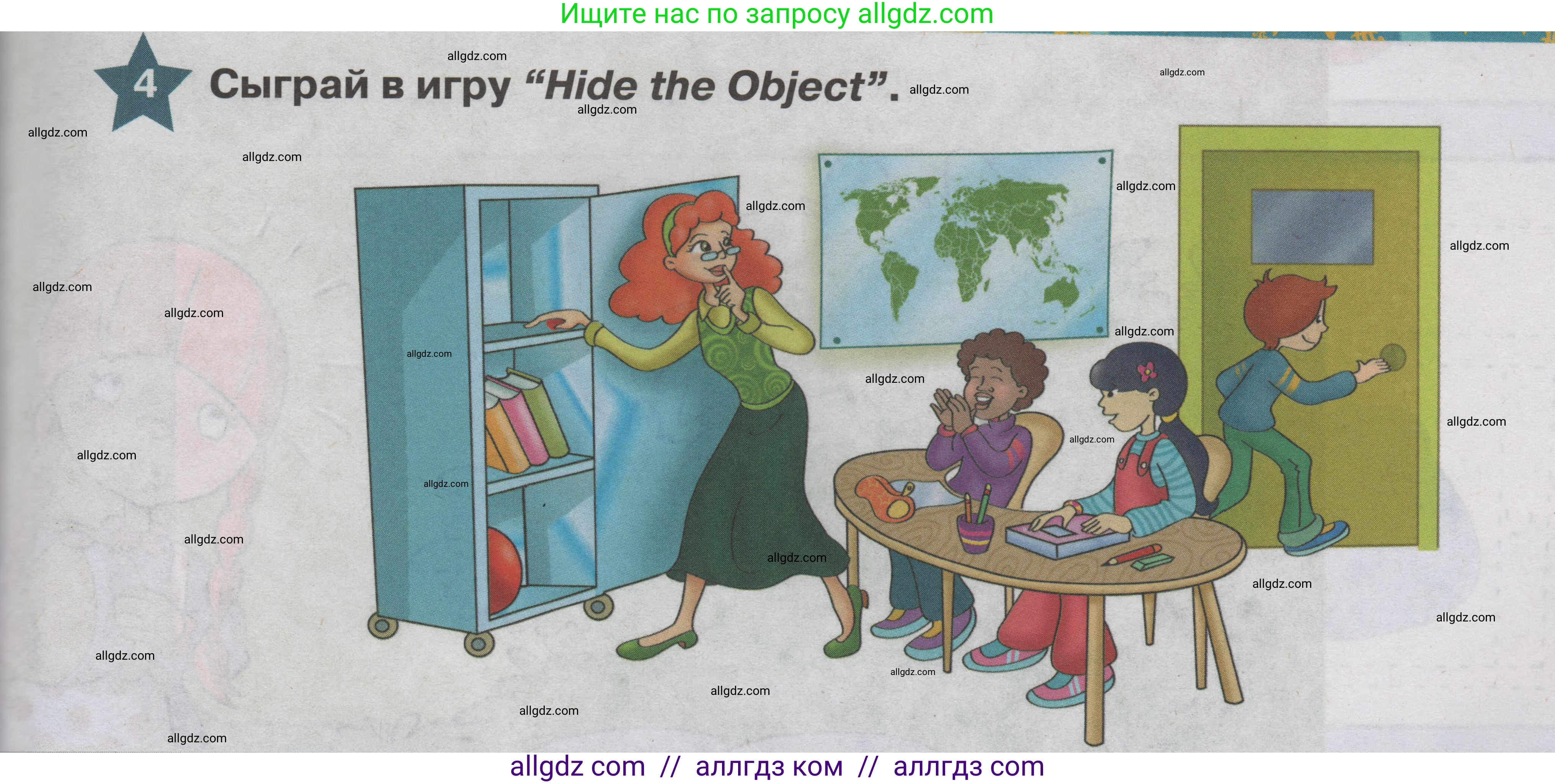 Английский язык (english), 1 класс Учебник (Student's book), авторы: Баранова Ксения Михайловна (Baranova Ksenia), Дули Дженни (Dooley Jenny), Копылова Виктория Викторовна (Kopylova Victoria), Мильруд Радислав Петрович (Millrood Radislav), Эванс Вирджиния (Evans Virginia), издательство Просвещение, Москва, 2019, белого цвета, страница 45, номер 4, Условие