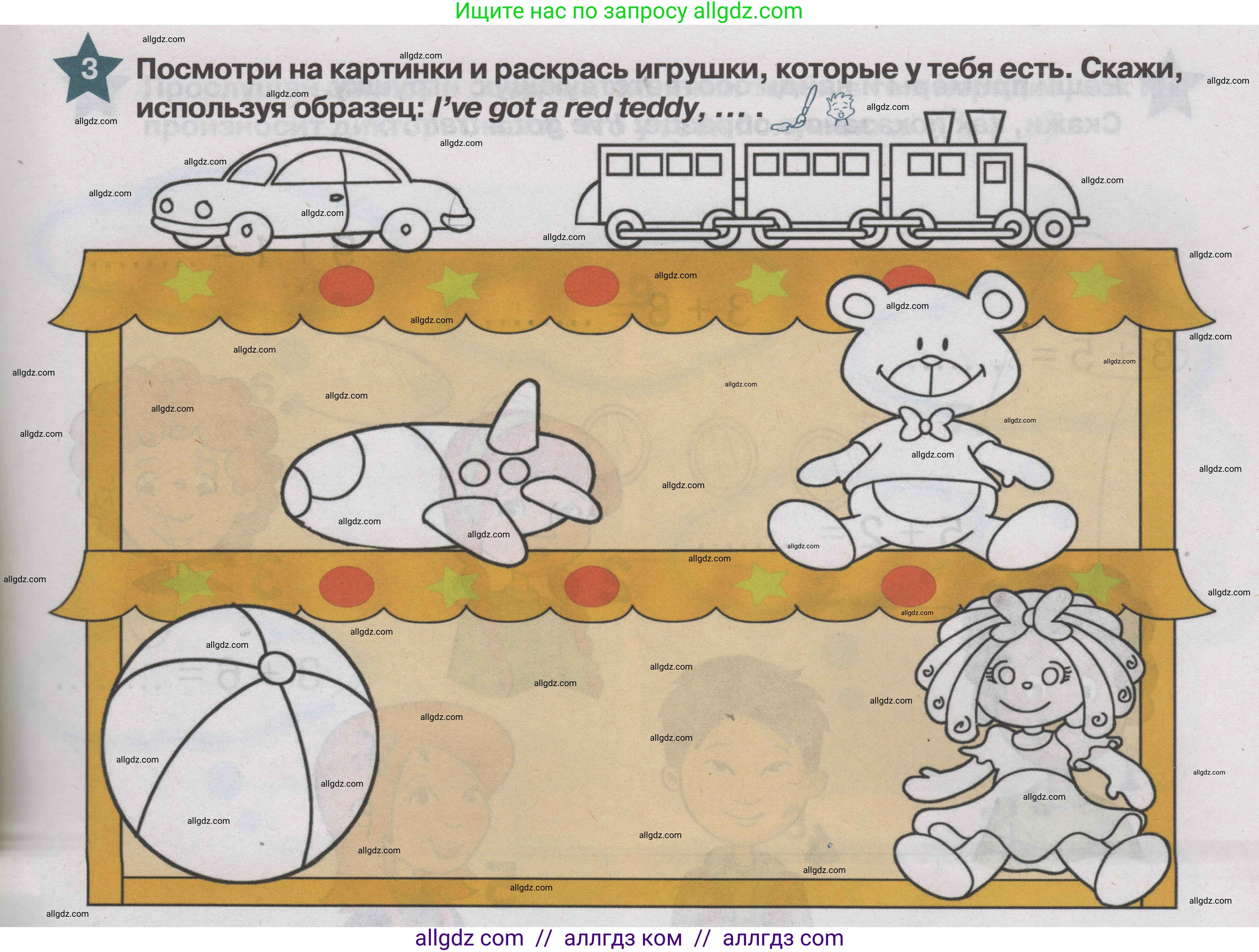 Английский язык (english), 1 класс Учебник (Student's book), авторы: Баранова Ксения Михайловна (Baranova Ksenia), Дули Дженни (Dooley Jenny), Копылова Виктория Викторовна (Kopylova Victoria), Мильруд Радислав Петрович (Millrood Radislav), Эванс Вирджиния (Evans Virginia), издательство Просвещение, Москва, 2019, белого цвета, страница 49, номер 3, Условие