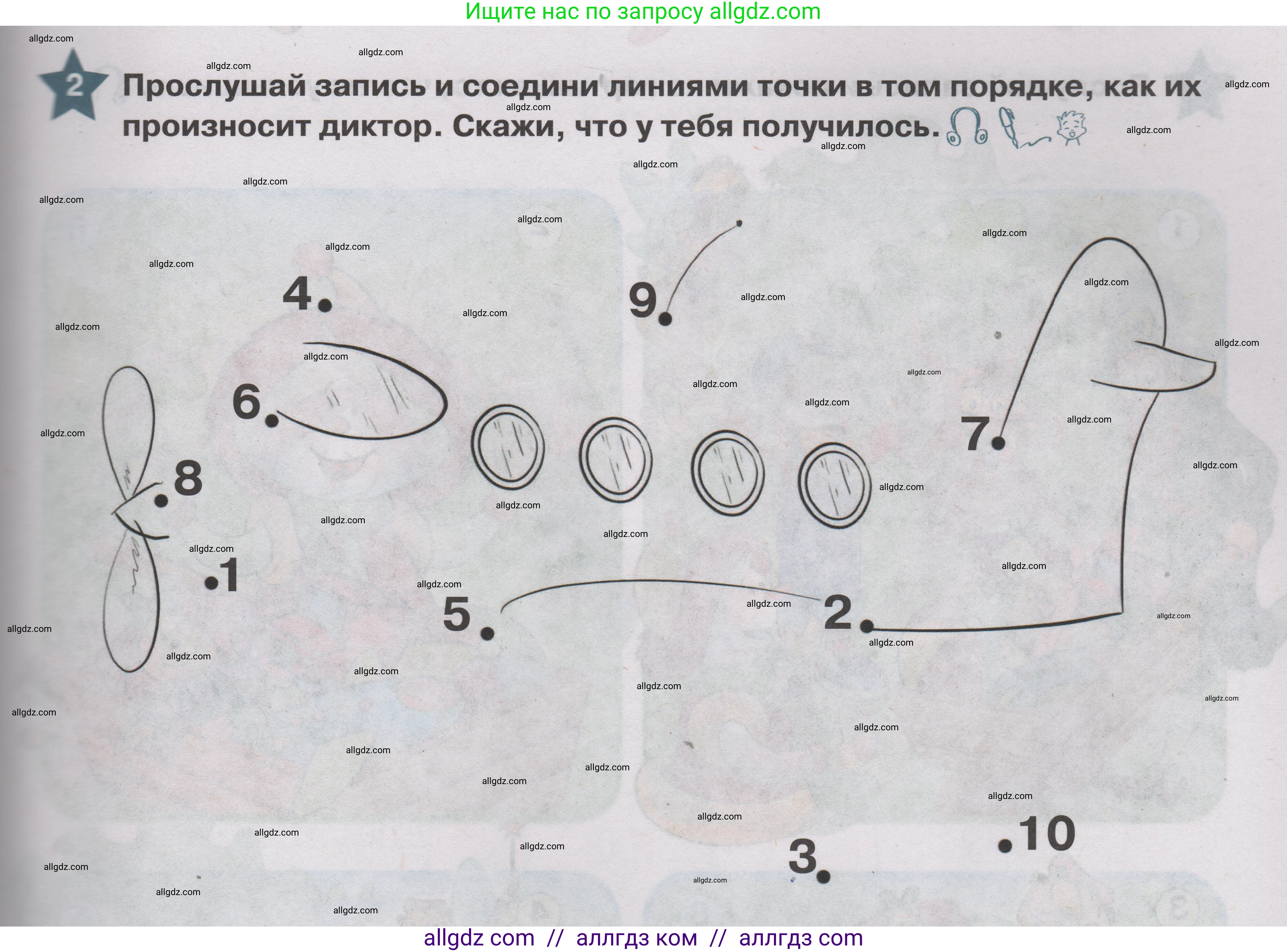 Английский язык (english), 1 класс Учебник (Student's book), авторы: Баранова Ксения Михайловна (Baranova Ksenia), Дули Дженни (Dooley Jenny), Копылова Виктория Викторовна (Kopylova Victoria), Мильруд Радислав Петрович (Millrood Radislav), Эванс Вирджиния (Evans Virginia), издательство Просвещение, Москва, 2019, белого цвета, страница 51, номер 2, Условие