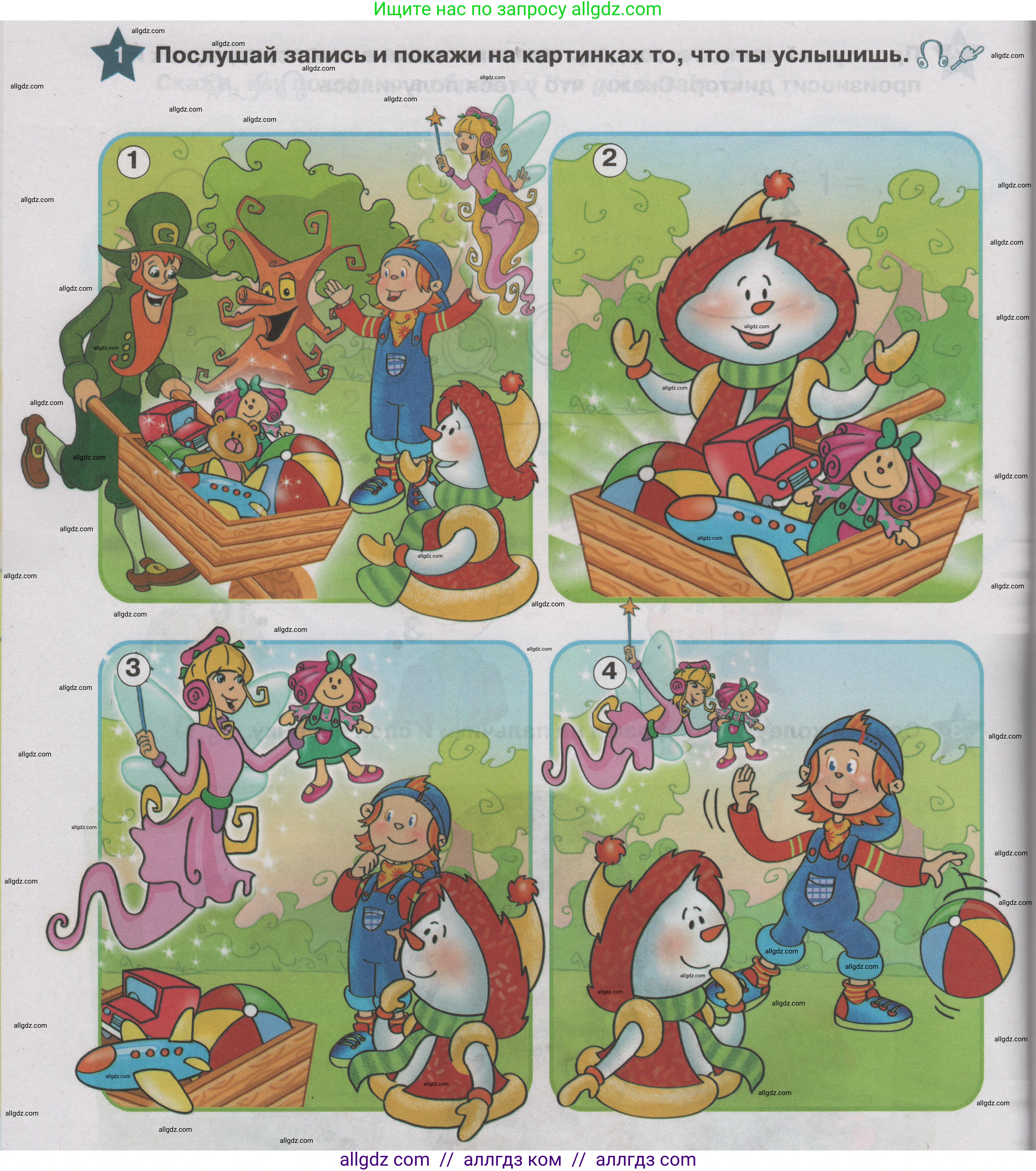 Английский язык (english), 1 класс Учебник (Student's book), авторы: Баранова Ксения Михайловна (Baranova Ksenia), Дули Дженни (Dooley Jenny), Копылова Виктория Викторовна (Kopylova Victoria), Мильруд Радислав Петрович (Millrood Radislav), Эванс Вирджиния (Evans Virginia), издательство Просвещение, Москва, 2019, белого цвета, страница 52, номер 1, Условие