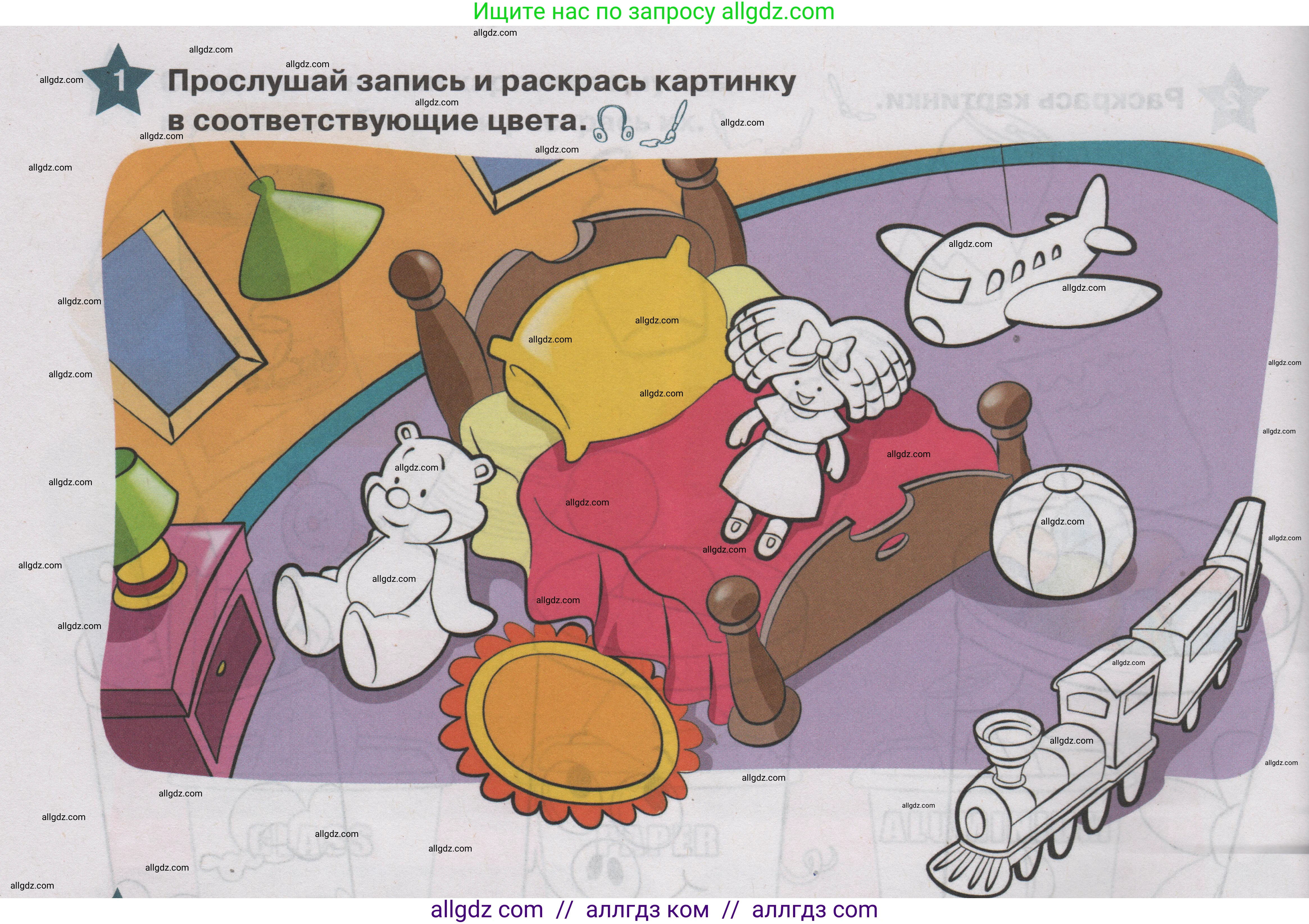 Английский язык (english), 1 класс Учебник (Student's book), авторы: Баранова Ксения Михайловна (Baranova Ksenia), Дули Дженни (Dooley Jenny), Копылова Виктория Викторовна (Kopylova Victoria), Мильруд Радислав Петрович (Millrood Radislav), Эванс Вирджиния (Evans Virginia), издательство Просвещение, Москва, 2019, белого цвета, страница 56, номер 1, Условие