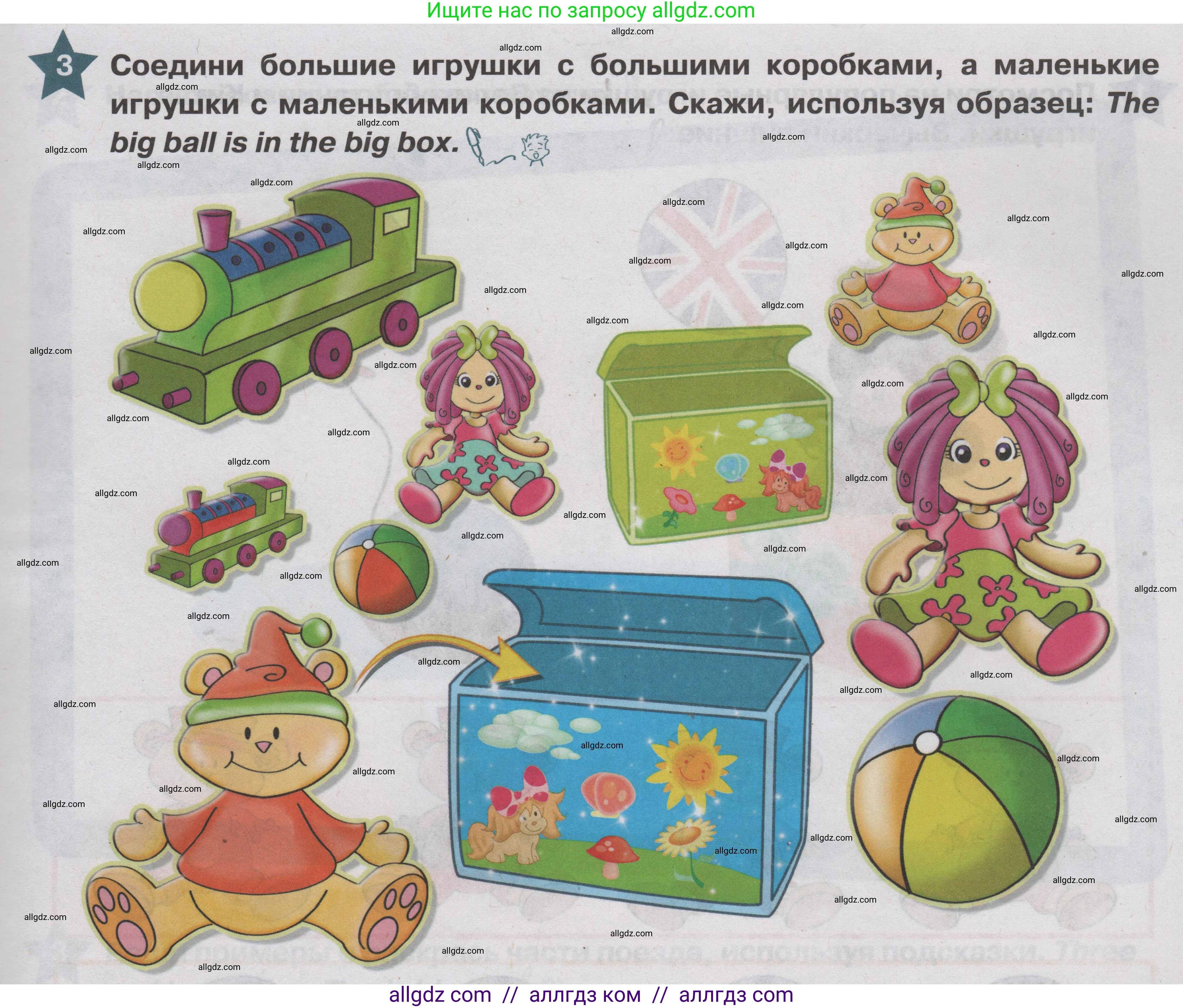 Английский язык (english), 1 класс Учебник (Student's book), авторы: Баранова Ксения Михайловна (Baranova Ksenia), Дули Дженни (Dooley Jenny), Копылова Виктория Викторовна (Kopylova Victoria), Мильруд Радислав Петрович (Millrood Radislav), Эванс Вирджиния (Evans Virginia), издательство Просвещение, Москва, 2019, белого цвета, страница 57, номер 3, Условие