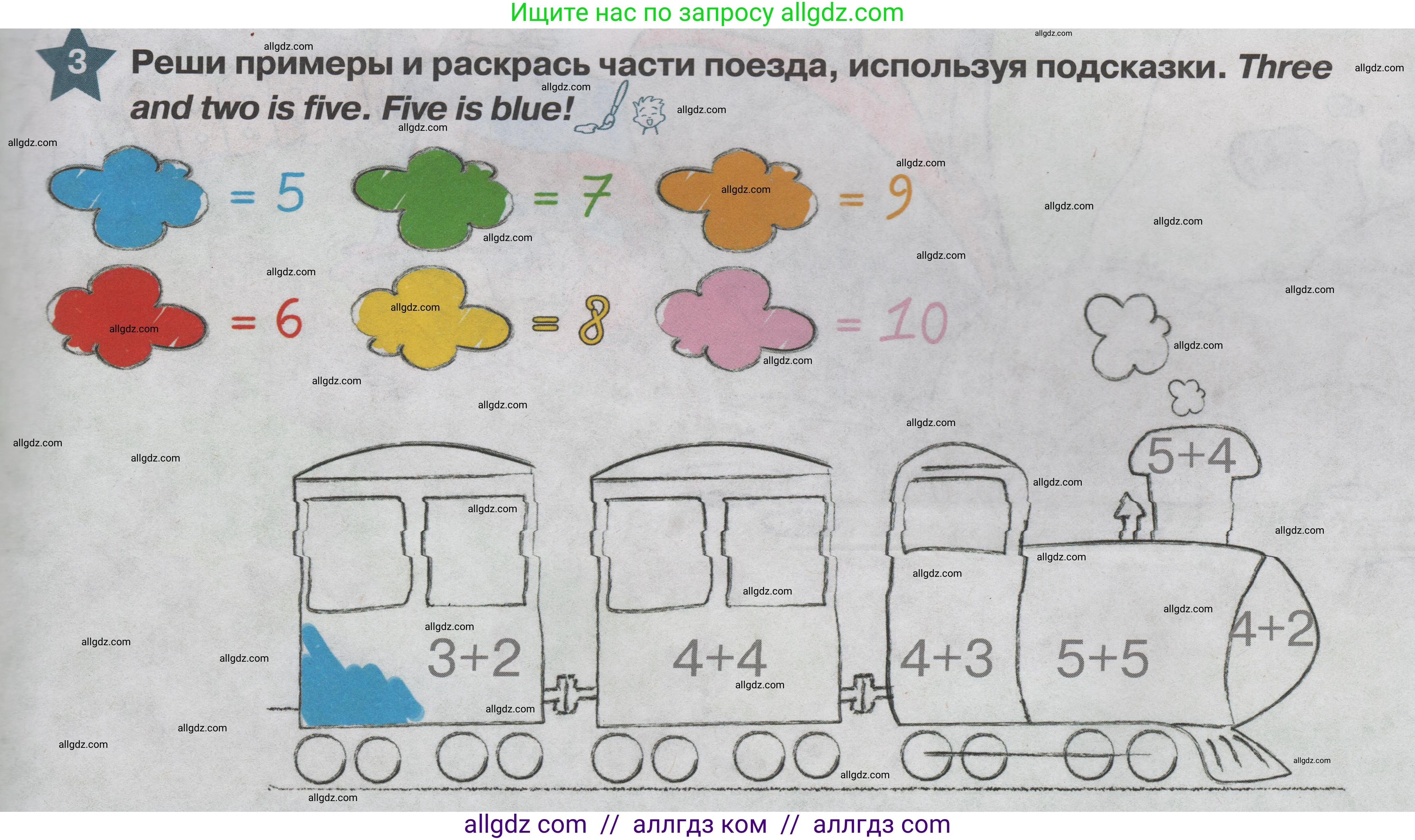 Английский язык (english), 1 класс Учебник (Student's book), авторы: Баранова Ксения Михайловна (Baranova Ksenia), Дули Дженни (Dooley Jenny), Копылова Виктория Викторовна (Kopylova Victoria), Мильруд Радислав Петрович (Millrood Radislav), Эванс Вирджиния (Evans Virginia), издательство Просвещение, Москва, 2019, белого цвета, страница 59, номер 3, Условие