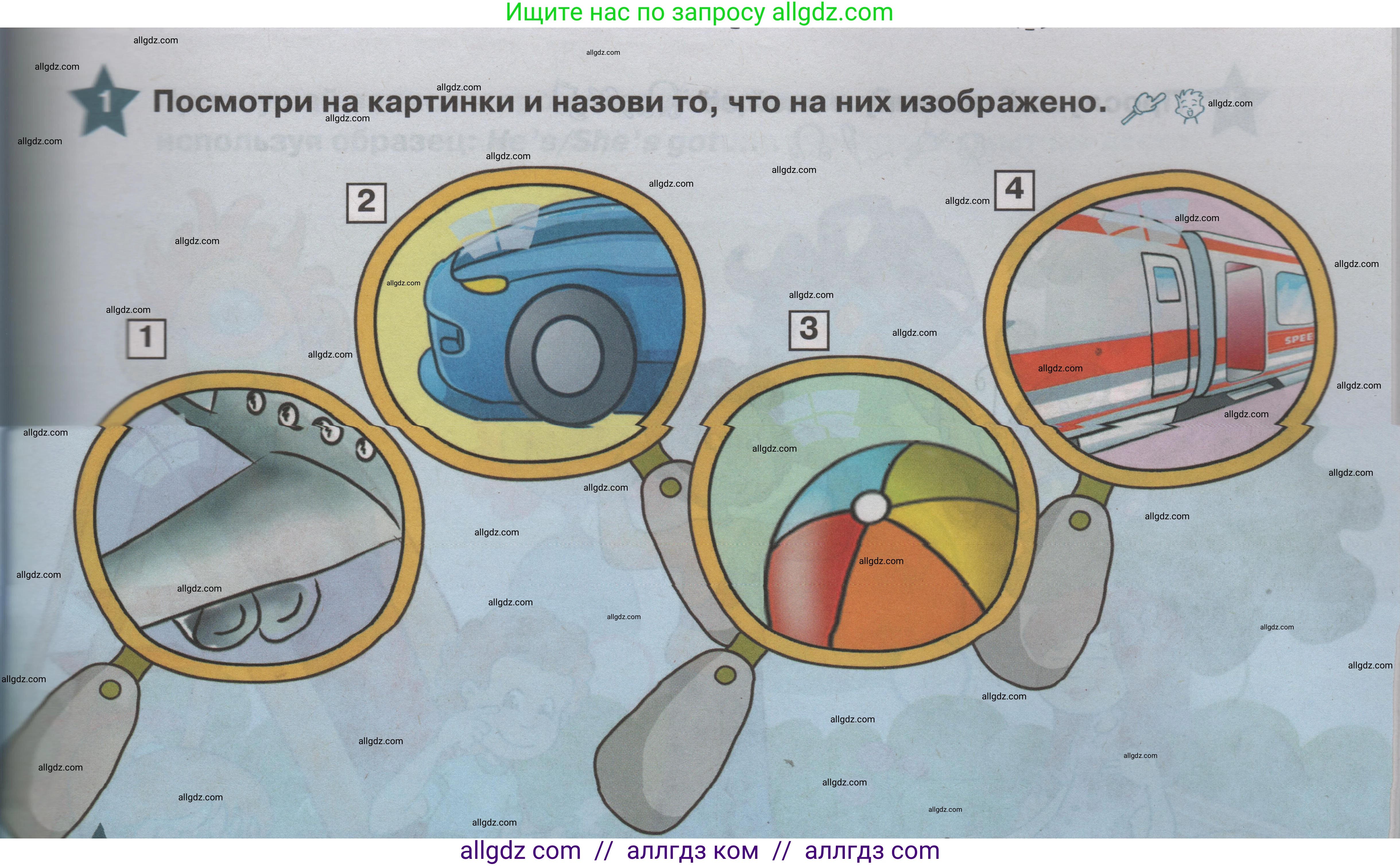 Английский язык (english), 1 класс Учебник (Student's book), авторы: Баранова Ксения Михайловна (Baranova Ksenia), Дули Дженни (Dooley Jenny), Копылова Виктория Викторовна (Kopylova Victoria), Мильруд Радислав Петрович (Millrood Radislav), Эванс Вирджиния (Evans Virginia), издательство Просвещение, Москва, 2019, белого цвета, страница 61, номер 1, Условие
