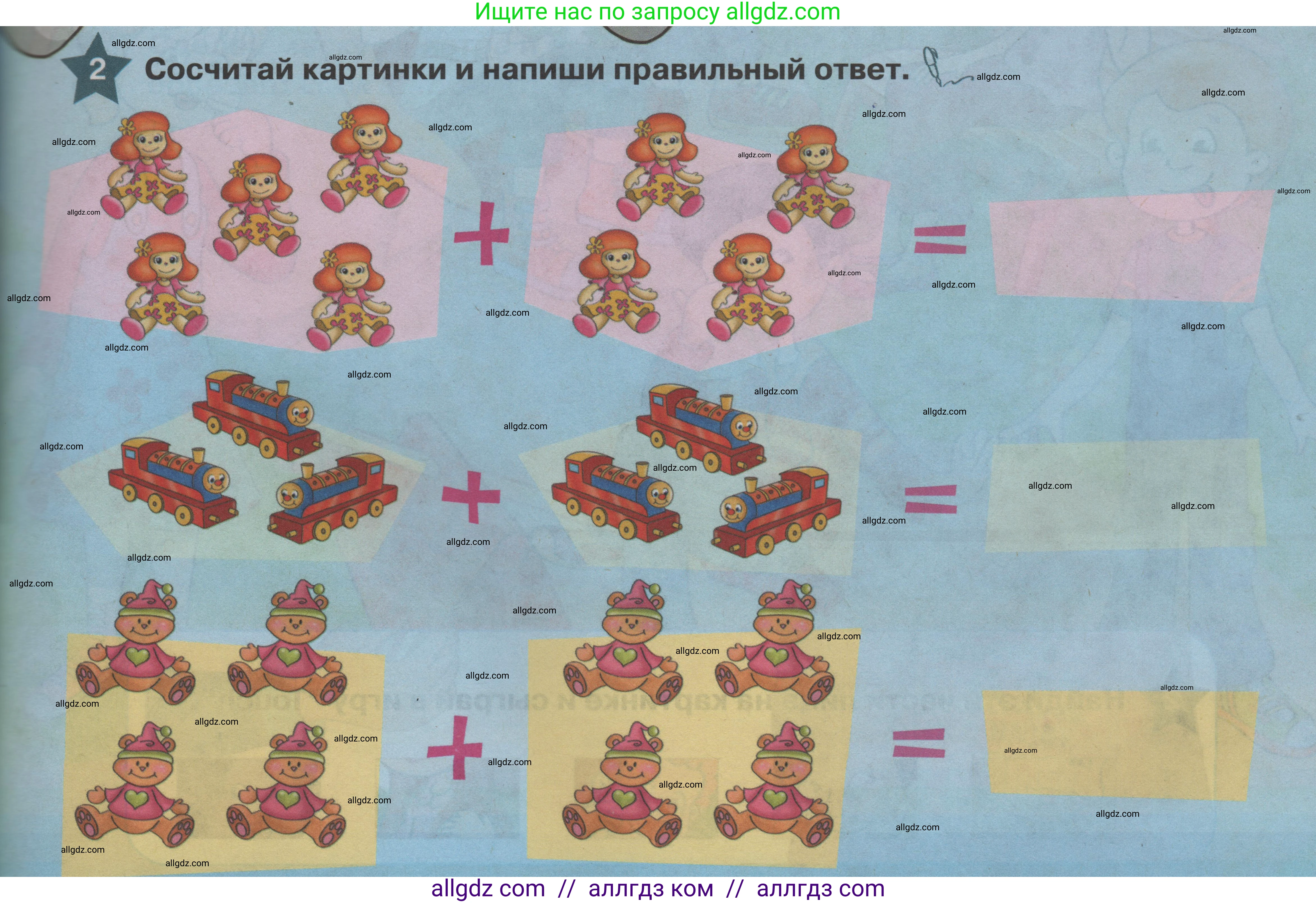 Английский язык (english), 1 класс Учебник (Student's book), авторы: Баранова Ксения Михайловна (Baranova Ksenia), Дули Дженни (Dooley Jenny), Копылова Виктория Викторовна (Kopylova Victoria), Мильруд Радислав Петрович (Millrood Radislav), Эванс Вирджиния (Evans Virginia), издательство Просвещение, Москва, 2019, белого цвета, страница 61, номер 2, Условие