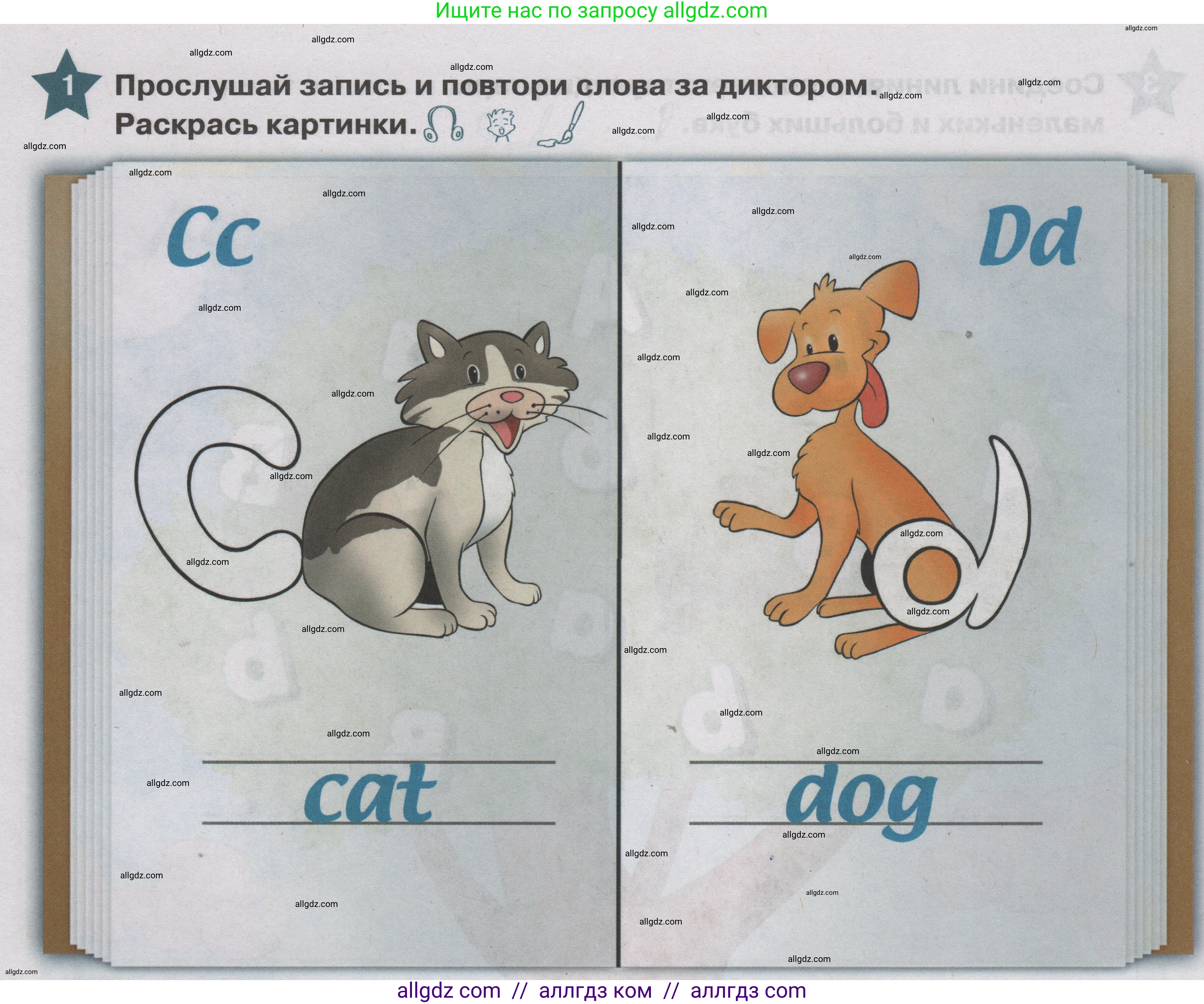 Английский язык (english), 1 класс Учебник (Student's book), авторы: Баранова Ксения Михайловна (Baranova Ksenia), Дули Дженни (Dooley Jenny), Копылова Виктория Викторовна (Kopylova Victoria), Мильруд Радислав Петрович (Millrood Radislav), Эванс Вирджиния (Evans Virginia), издательство Просвещение, Москва, 2019, белого цвета, страница 128, номер 1, Условие