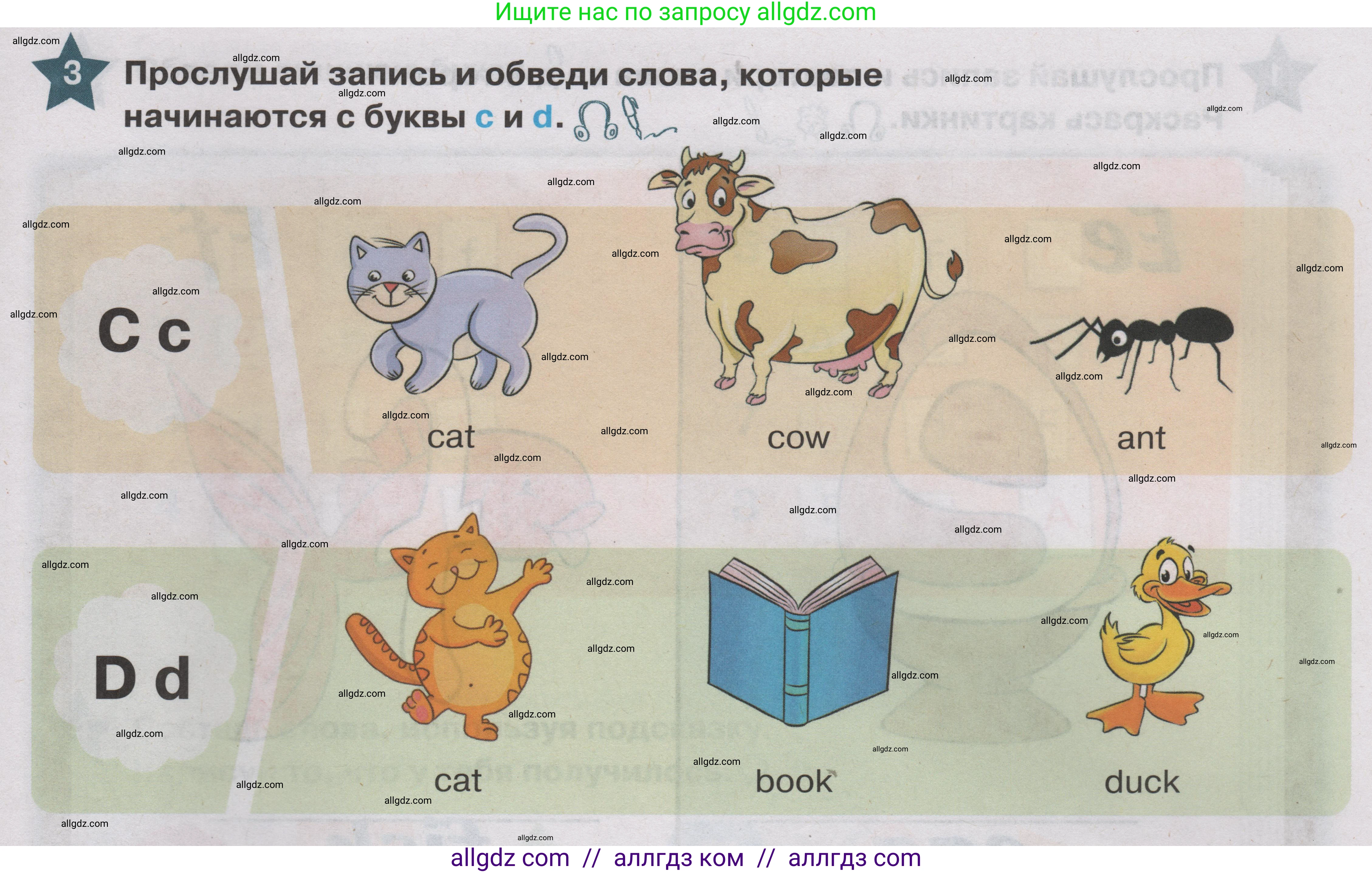 Английский язык (english), 1 класс Учебник (Student's book), авторы: Баранова Ксения Михайловна (Baranova Ksenia), Дули Дженни (Dooley Jenny), Копылова Виктория Викторовна (Kopylova Victoria), Мильруд Радислав Петрович (Millrood Radislav), Эванс Вирджиния (Evans Virginia), издательство Просвещение, Москва, 2019, белого цвета, страница 129, номер 3, Условие