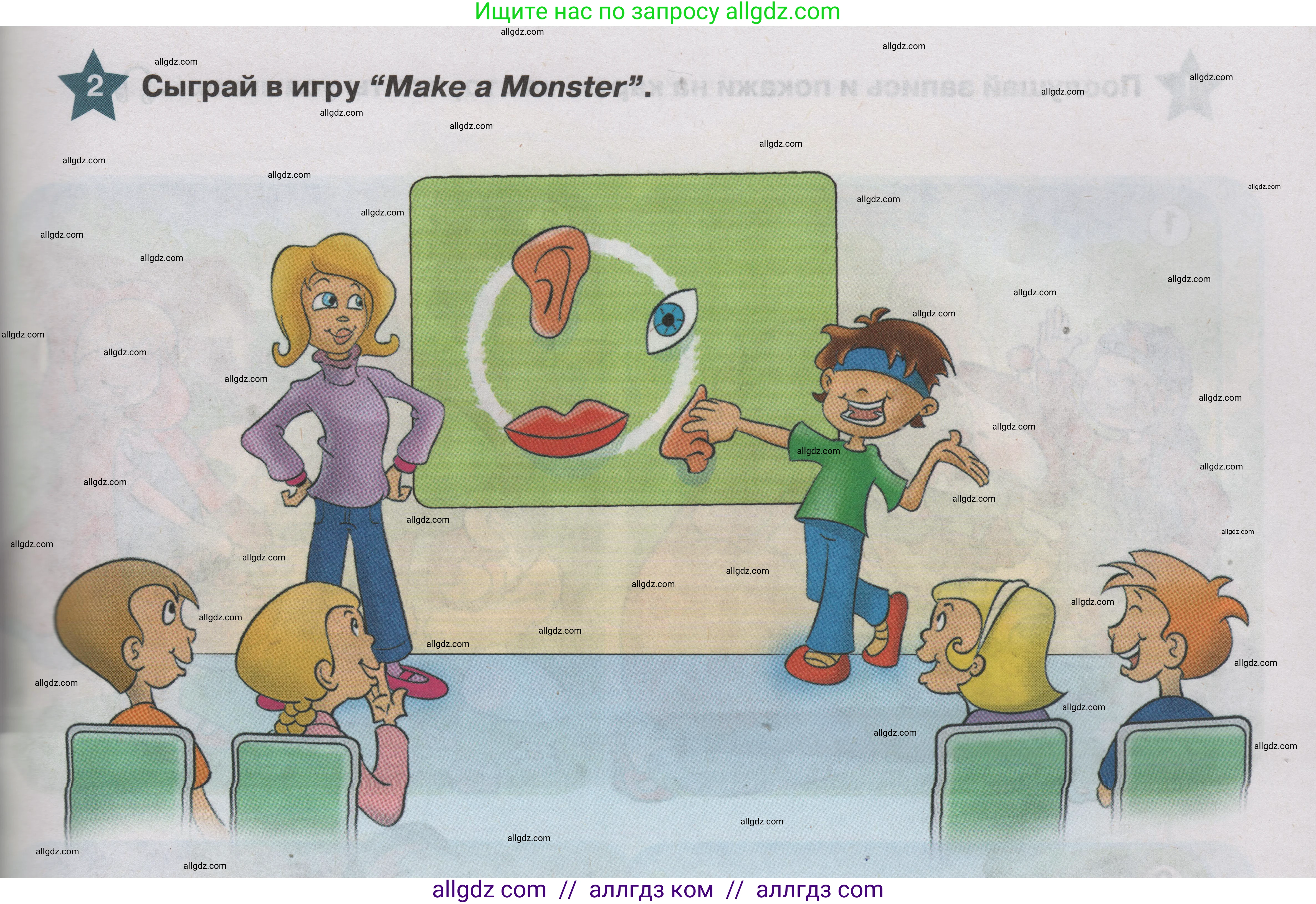 Английский язык (english), 1 класс Учебник (Student's book), авторы: Баранова Ксения Михайловна (Baranova Ksenia), Дули Дженни (Dooley Jenny), Копылова Виктория Викторовна (Kopylova Victoria), Мильруд Радислав Петрович (Millrood Radislav), Эванс Вирджиния (Evans Virginia), издательство Просвещение, Москва, 2019, белого цвета, страница 65, номер 2, Условие