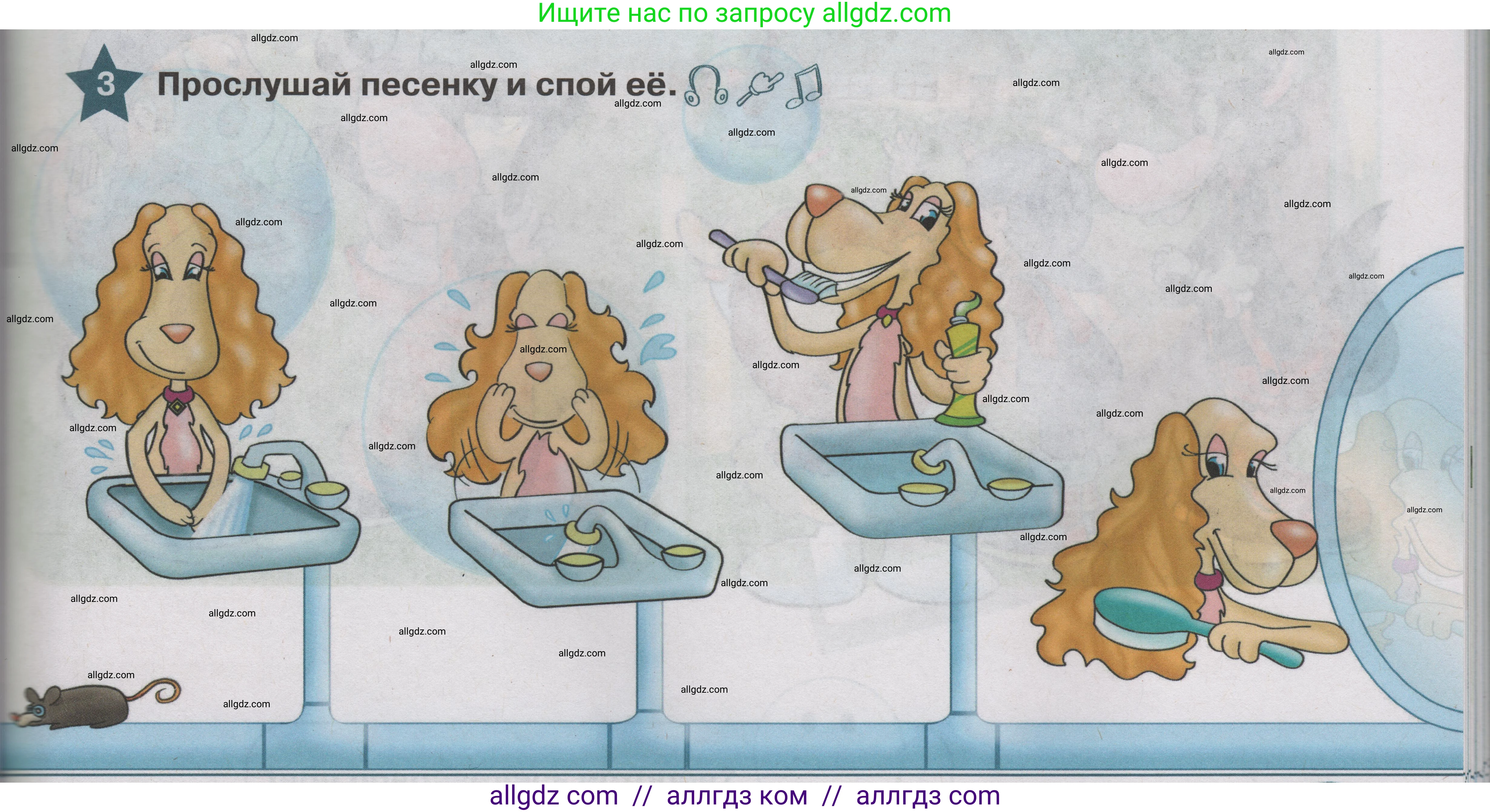 Английский язык (english), 1 класс Учебник (Student's book), авторы: Баранова Ксения Михайловна (Baranova Ksenia), Дули Дженни (Dooley Jenny), Копылова Виктория Викторовна (Kopylova Victoria), Мильруд Радислав Петрович (Millrood Radislav), Эванс Вирджиния (Evans Virginia), издательство Просвещение, Москва, 2019, белого цвета, страница 65, номер 3, Условие