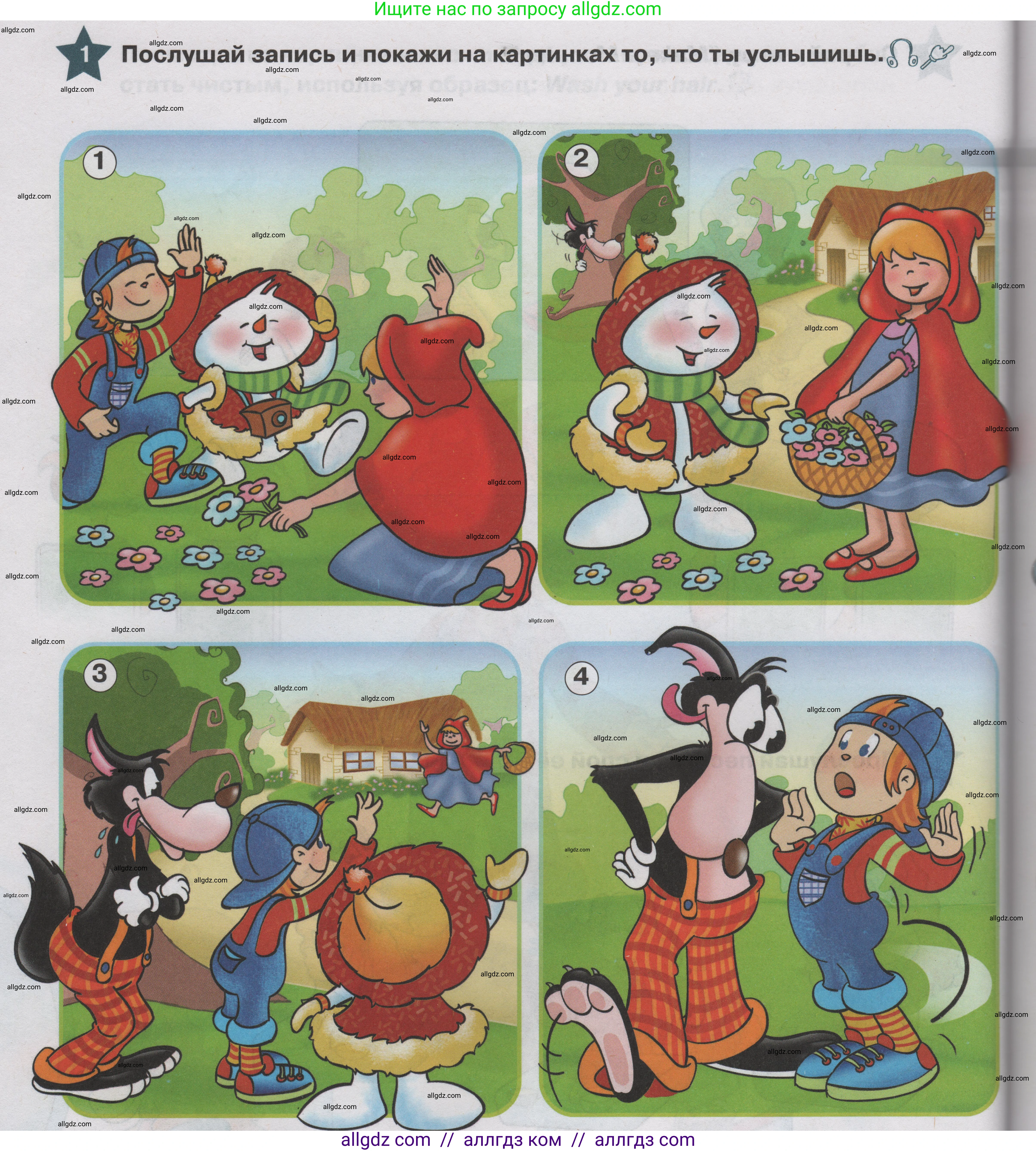 Английский язык (english), 1 класс Учебник (Student's book), авторы: Баранова Ксения Михайловна (Baranova Ksenia), Дули Дженни (Dooley Jenny), Копылова Виктория Викторовна (Kopylova Victoria), Мильруд Радислав Петрович (Millrood Radislav), Эванс Вирджиния (Evans Virginia), издательство Просвещение, Москва, 2019, белого цвета, страница 66, номер 1, Условие