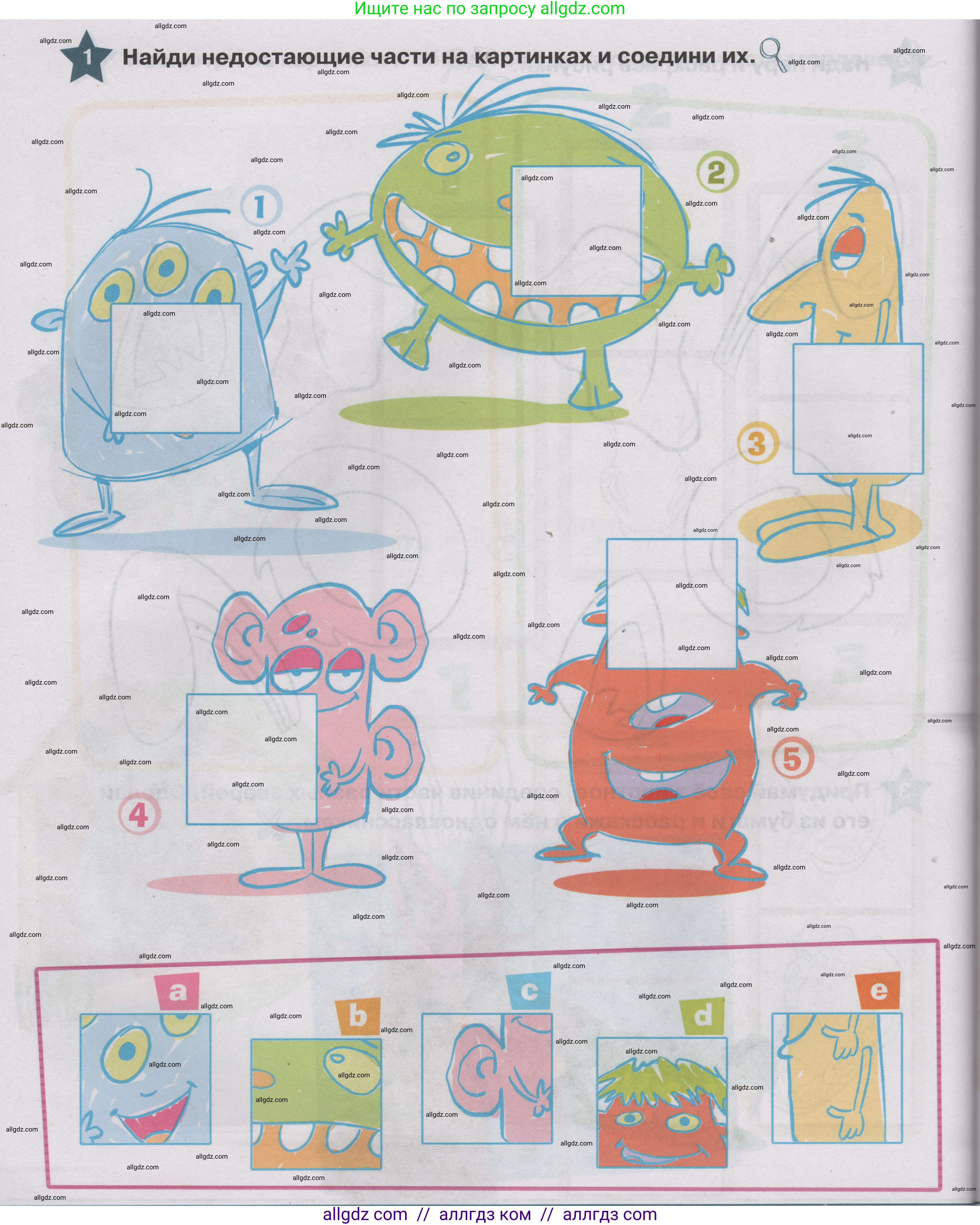 Английский язык (english), 1 класс Учебник (Student's book), авторы: Баранова Ксения Михайловна (Baranova Ksenia), Дули Дженни (Dooley Jenny), Копылова Виктория Викторовна (Kopylova Victoria), Мильруд Радислав Петрович (Millrood Radislav), Эванс Вирджиния (Evans Virginia), издательство Просвещение, Москва, 2019, белого цвета, страница 70, номер 1, Условие