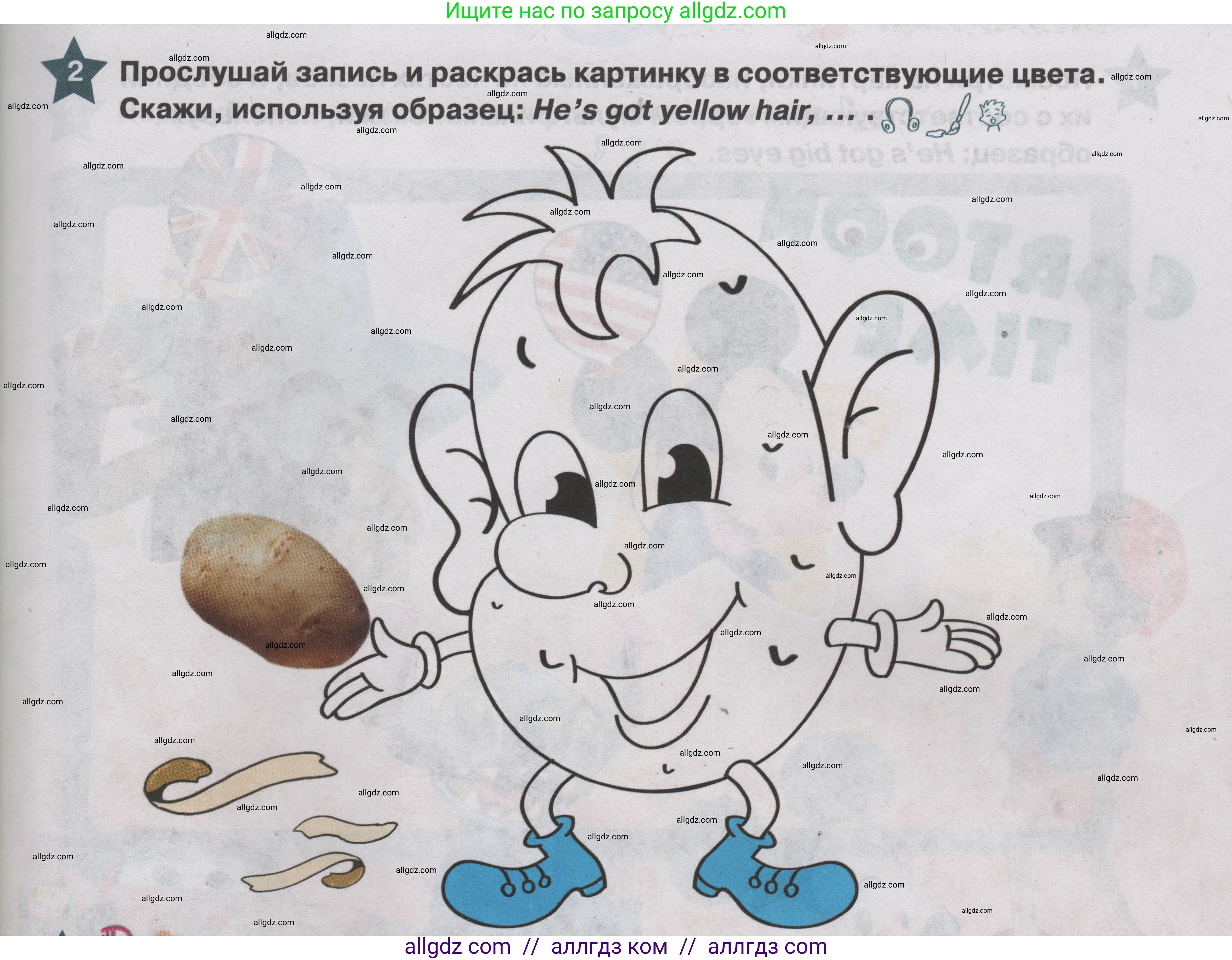 Английский язык (english), 1 класс Учебник (Student's book), авторы: Баранова Ксения Михайловна (Baranova Ksenia), Дули Дженни (Dooley Jenny), Копылова Виктория Викторовна (Kopylova Victoria), Мильруд Радислав Петрович (Millrood Radislav), Эванс Вирджиния (Evans Virginia), издательство Просвещение, Москва, 2019, белого цвета, страница 71, номер 2, Условие