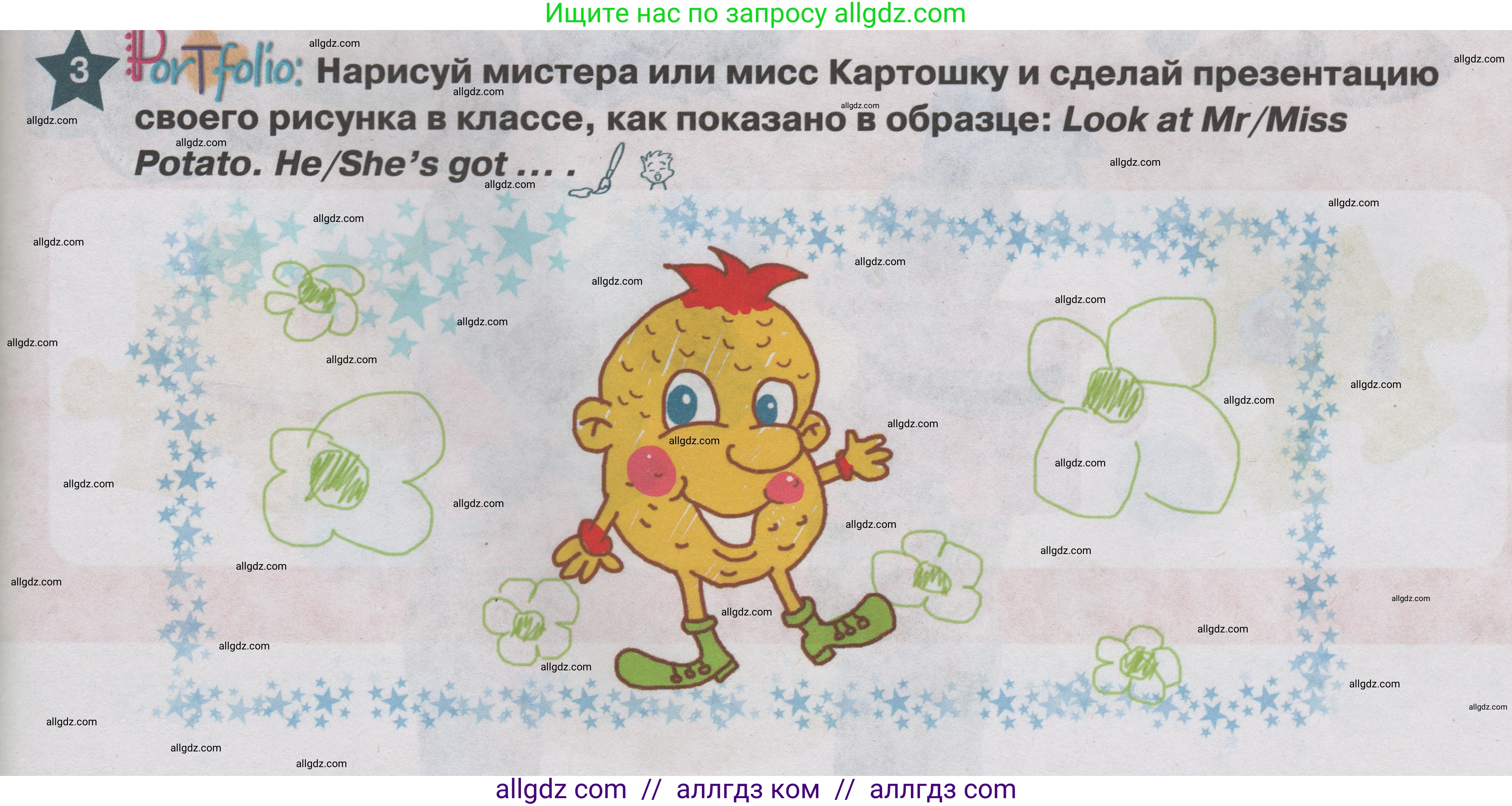 Английский язык (english), 1 класс Учебник (Student's book), авторы: Баранова Ксения Михайловна (Baranova Ksenia), Дули Дженни (Dooley Jenny), Копылова Виктория Викторовна (Kopylova Victoria), Мильруд Радислав Петрович (Millrood Radislav), Эванс Вирджиния (Evans Virginia), издательство Просвещение, Москва, 2019, белого цвета, страница 71, номер 3, Условие