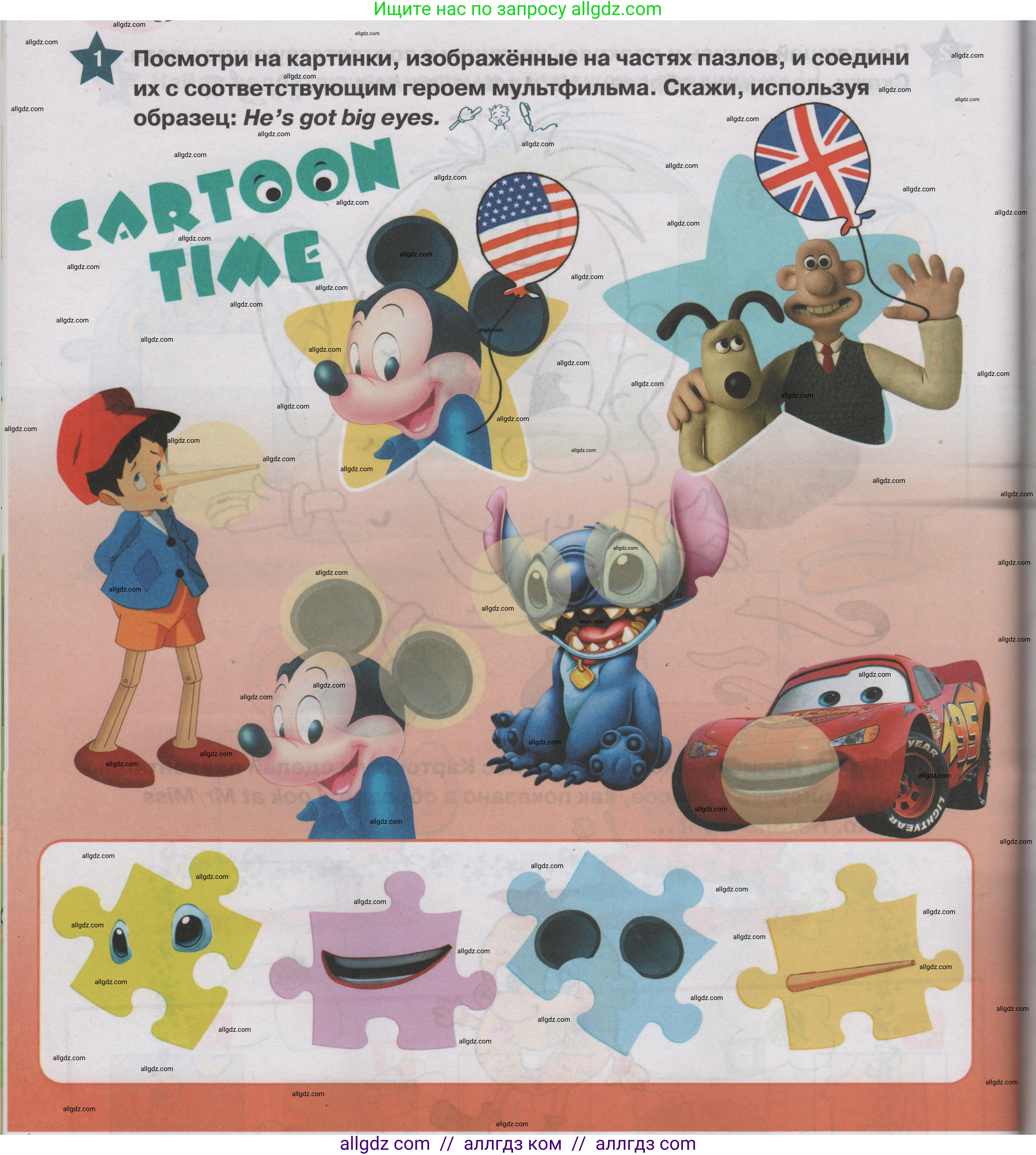 Английский язык (english), 1 класс Учебник (Student's book), авторы: Баранова Ксения Михайловна (Baranova Ksenia), Дули Дженни (Dooley Jenny), Копылова Виктория Викторовна (Kopylova Victoria), Мильруд Радислав Петрович (Millrood Radislav), Эванс Вирджиния (Evans Virginia), издательство Просвещение, Москва, 2019, белого цвета, страница 72, номер 1, Условие