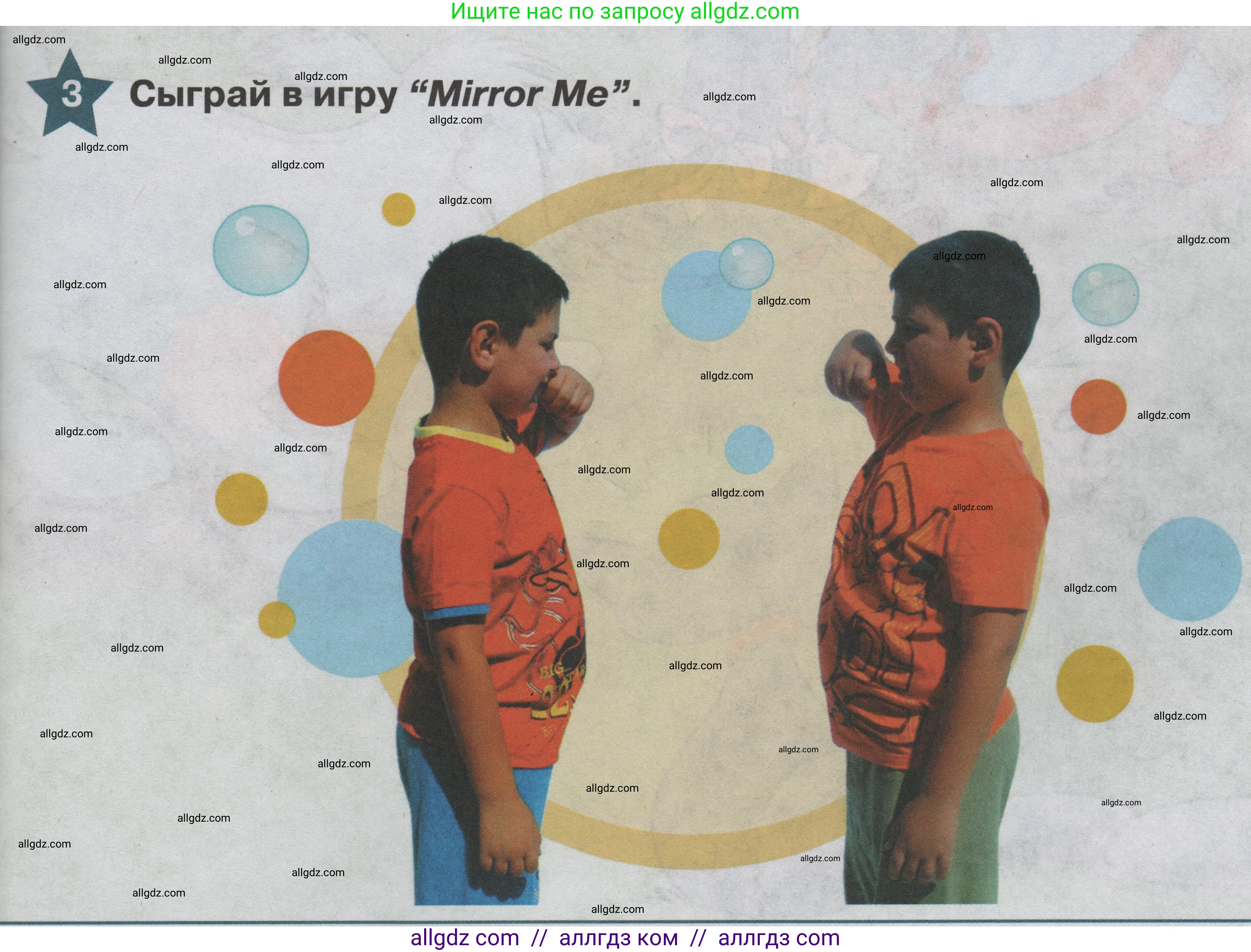 Английский язык (english), 1 класс Учебник (Student's book), авторы: Баранова Ксения Михайловна (Baranova Ksenia), Дули Дженни (Dooley Jenny), Копылова Виктория Викторовна (Kopylova Victoria), Мильруд Радислав Петрович (Millrood Radislav), Эванс Вирджиния (Evans Virginia), издательство Просвещение, Москва, 2019, белого цвета, страница 73, номер 3, Условие