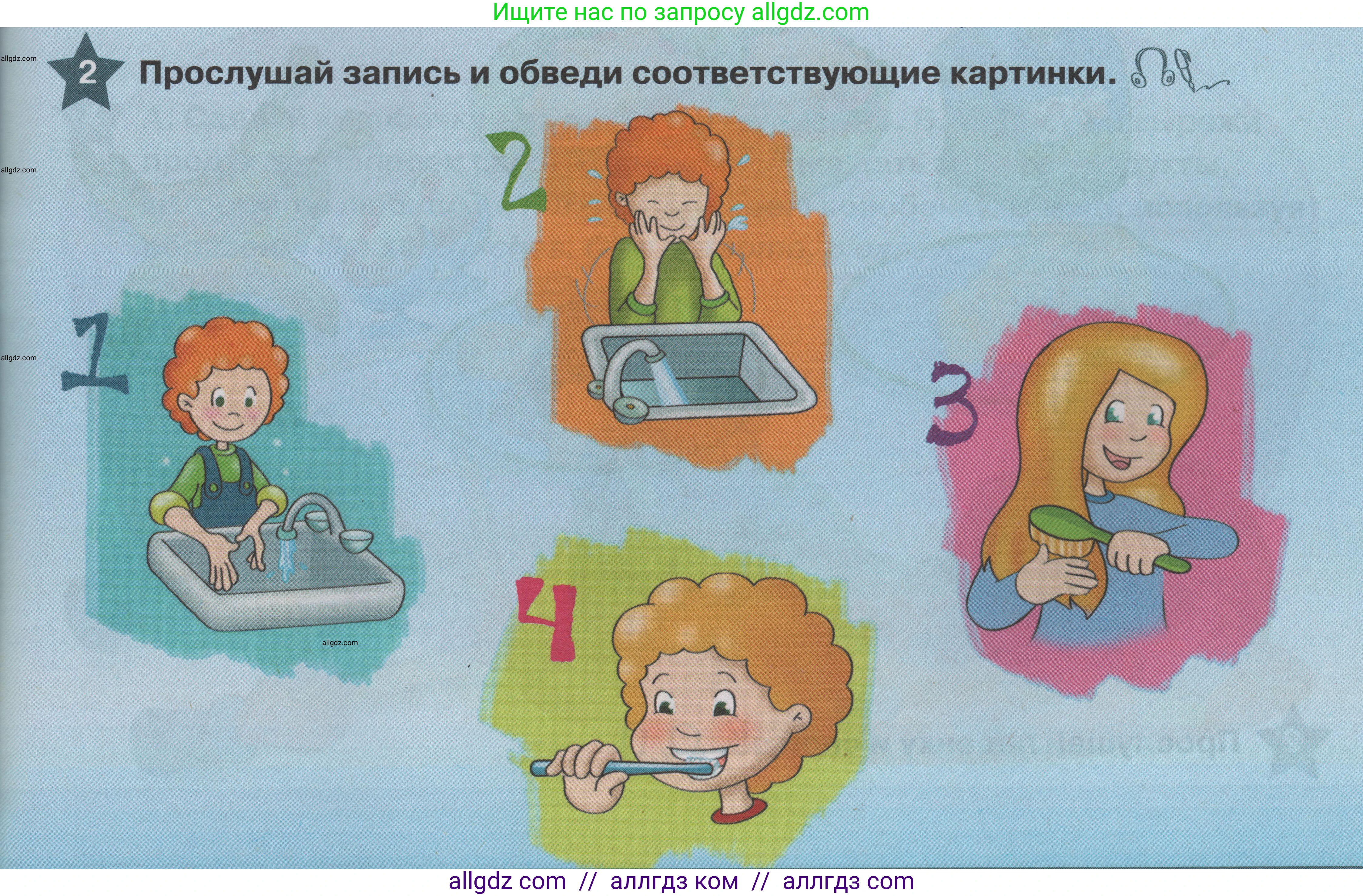 Английский язык (english), 1 класс Учебник (Student's book), авторы: Баранова Ксения Михайловна (Baranova Ksenia), Дули Дженни (Dooley Jenny), Копылова Виктория Викторовна (Kopylova Victoria), Мильруд Радислав Петрович (Millrood Radislav), Эванс Вирджиния (Evans Virginia), издательство Просвещение, Москва, 2019, белого цвета, страница 75, номер 2, Условие