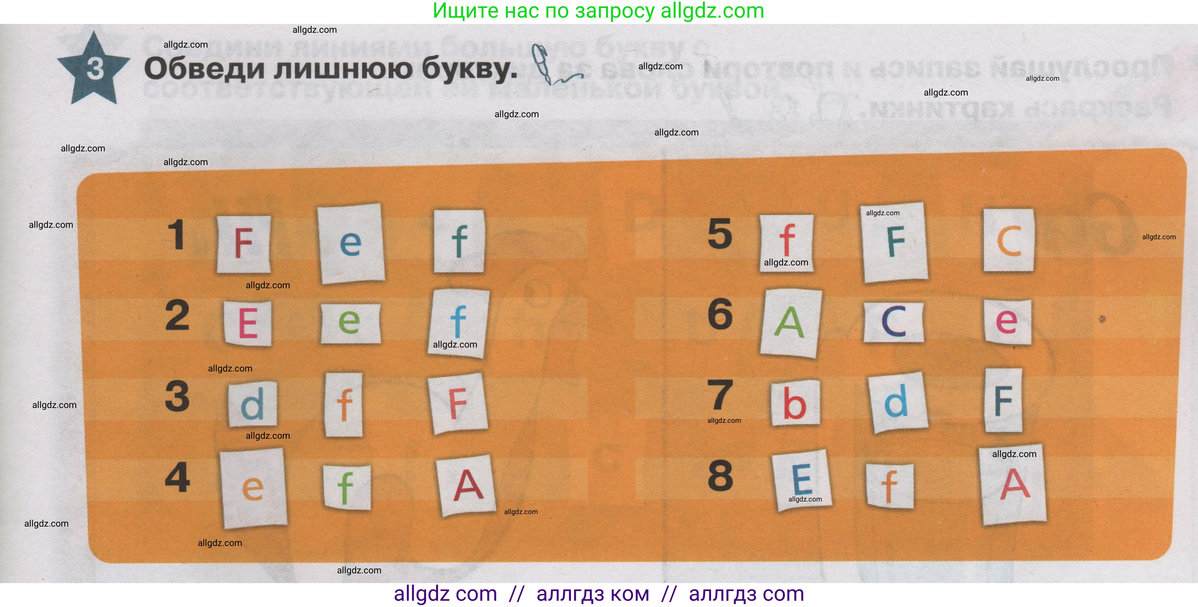 Английский язык (english), 1 класс Учебник (Student's book), авторы: Баранова Ксения Михайловна (Baranova Ksenia), Дули Дженни (Dooley Jenny), Копылова Виктория Викторовна (Kopylova Victoria), Мильруд Радислав Петрович (Millrood Radislav), Эванс Вирджиния (Evans Virginia), издательство Просвещение, Москва, 2019, белого цвета, страница 131, номер 3, Условие