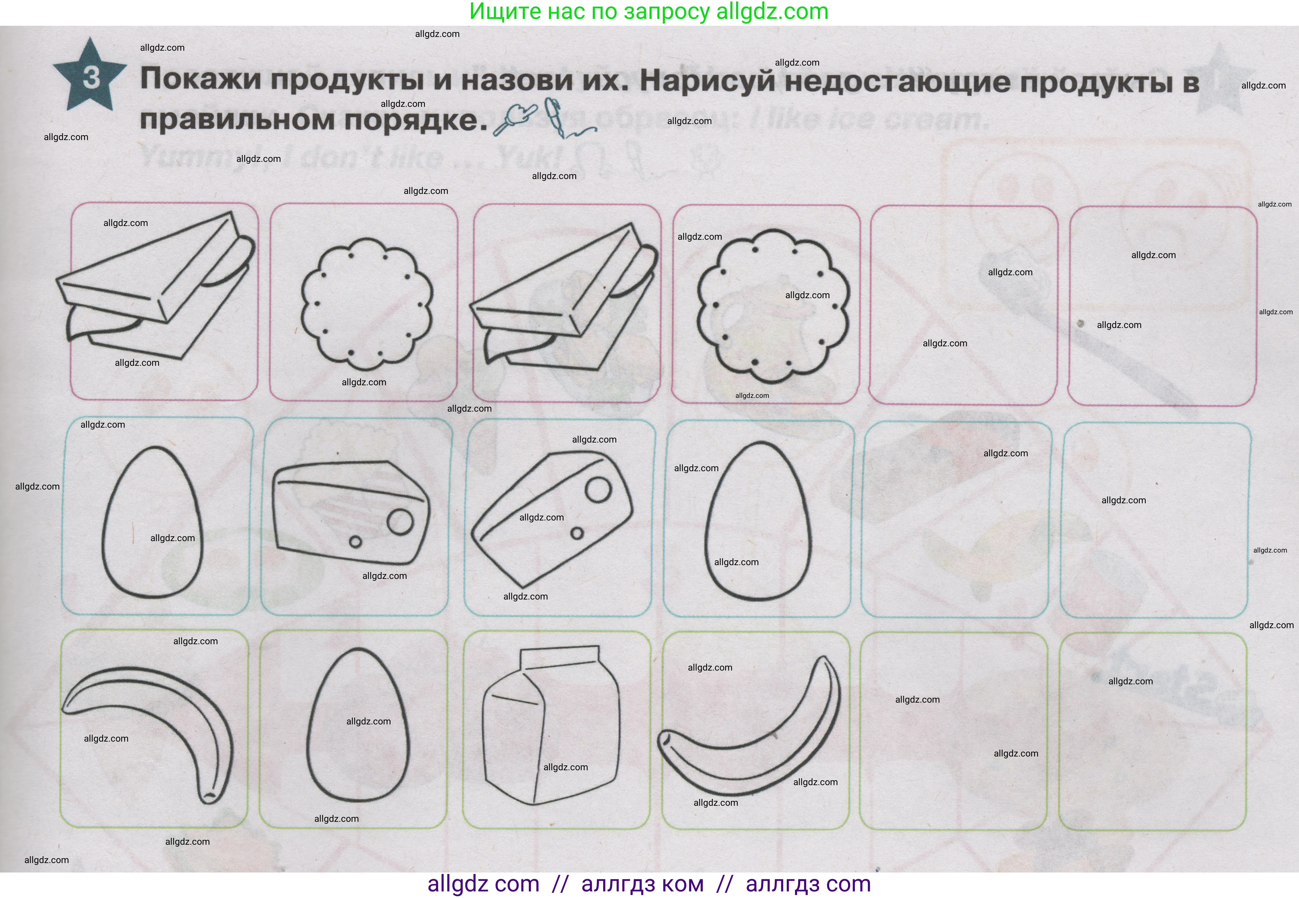 Английский язык (english), 1 класс Учебник (Student's book), авторы: Баранова Ксения Михайловна (Baranova Ksenia), Дули Дженни (Dooley Jenny), Копылова Виктория Викторовна (Kopylova Victoria), Мильруд Радислав Петрович (Millrood Radislav), Эванс Вирджиния (Evans Virginia), издательство Просвещение, Москва, 2019, белого цвета, страница 77, номер 3, Условие