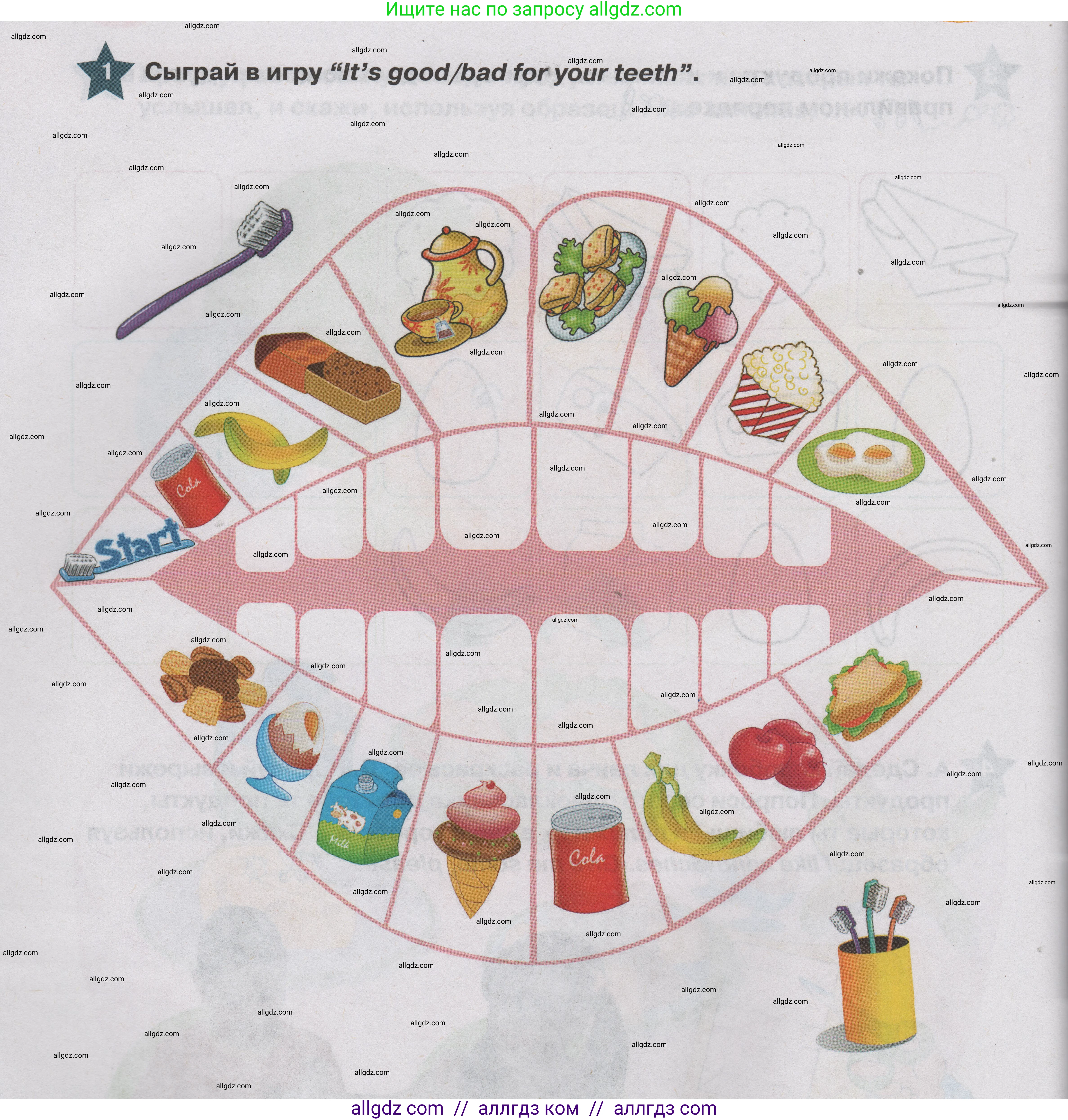 Английский язык (english), 1 класс Учебник (Student's book), авторы: Баранова Ксения Михайловна (Baranova Ksenia), Дули Дженни (Dooley Jenny), Копылова Виктория Викторовна (Kopylova Victoria), Мильруд Радислав Петрович (Millrood Radislav), Эванс Вирджиния (Evans Virginia), издательство Просвещение, Москва, 2019, белого цвета, страница 78, номер 1, Условие