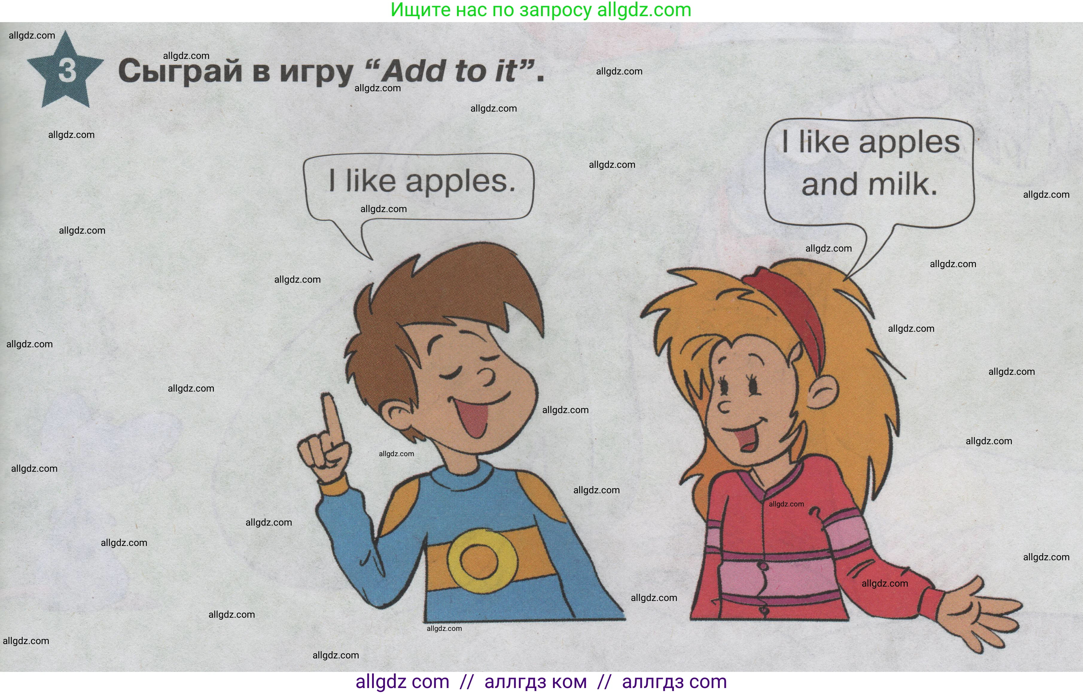 Английский язык (english), 1 класс Учебник (Student's book), авторы: Баранова Ксения Михайловна (Baranova Ksenia), Дули Дженни (Dooley Jenny), Копылова Виктория Викторовна (Kopylova Victoria), Мильруд Радислав Петрович (Millrood Radislav), Эванс Вирджиния (Evans Virginia), издательство Просвещение, Москва, 2019, белого цвета, страница 87, номер 3, Условие