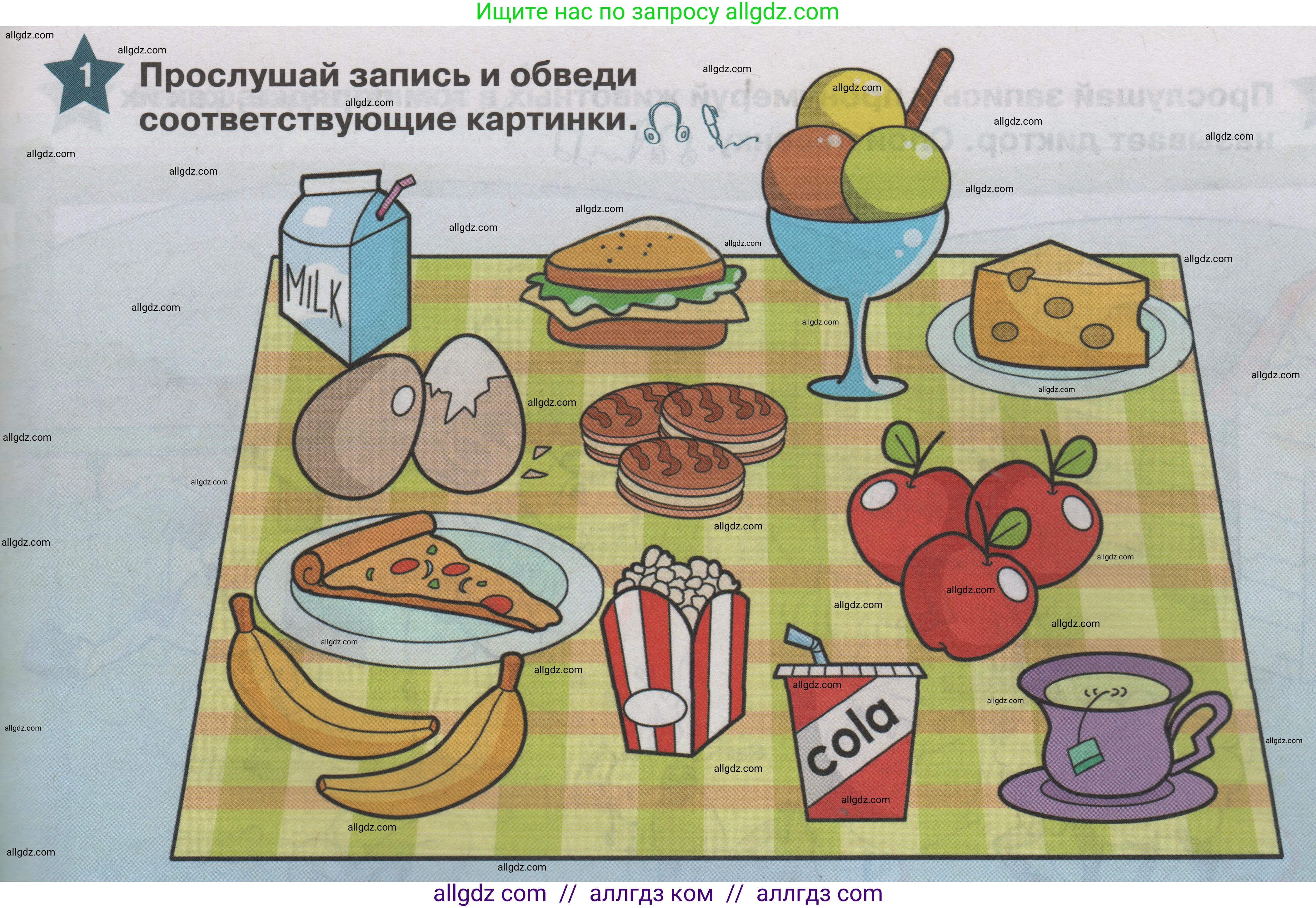 Английский язык (english), 1 класс Учебник (Student's book), авторы: Баранова Ксения Михайловна (Baranova Ksenia), Дули Дженни (Dooley Jenny), Копылова Виктория Викторовна (Kopylova Victoria), Мильруд Радислав Петрович (Millrood Radislav), Эванс Вирджиния (Evans Virginia), издательство Просвещение, Москва, 2019, белого цвета, страница 89, номер 1, Условие