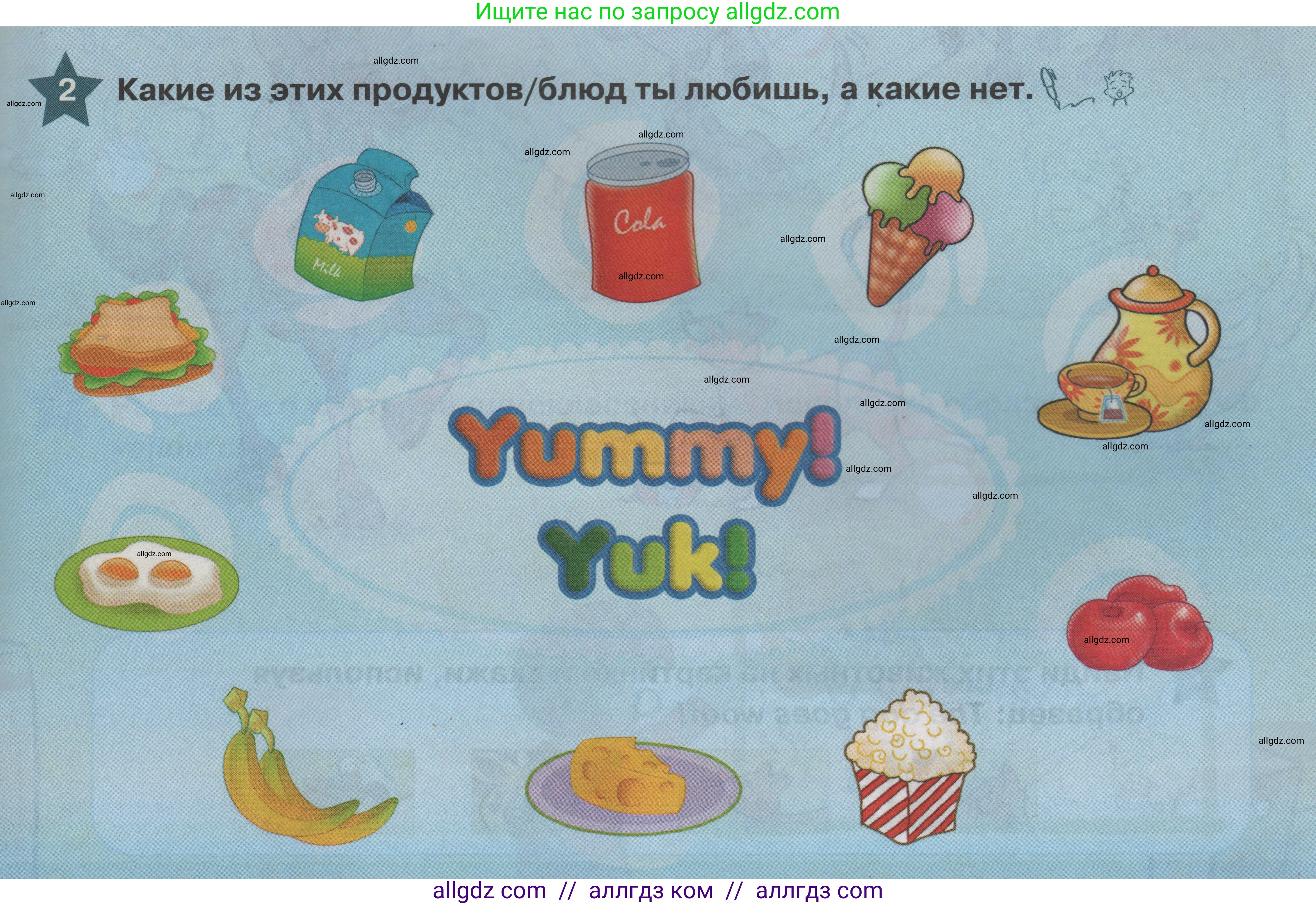 Английский язык (english), 1 класс Учебник (Student's book), авторы: Баранова Ксения Михайловна (Baranova Ksenia), Дули Дженни (Dooley Jenny), Копылова Виктория Викторовна (Kopylova Victoria), Мильруд Радислав Петрович (Millrood Radislav), Эванс Вирджиния (Evans Virginia), издательство Просвещение, Москва, 2019, белого цвета, страница 89, номер 2, Условие