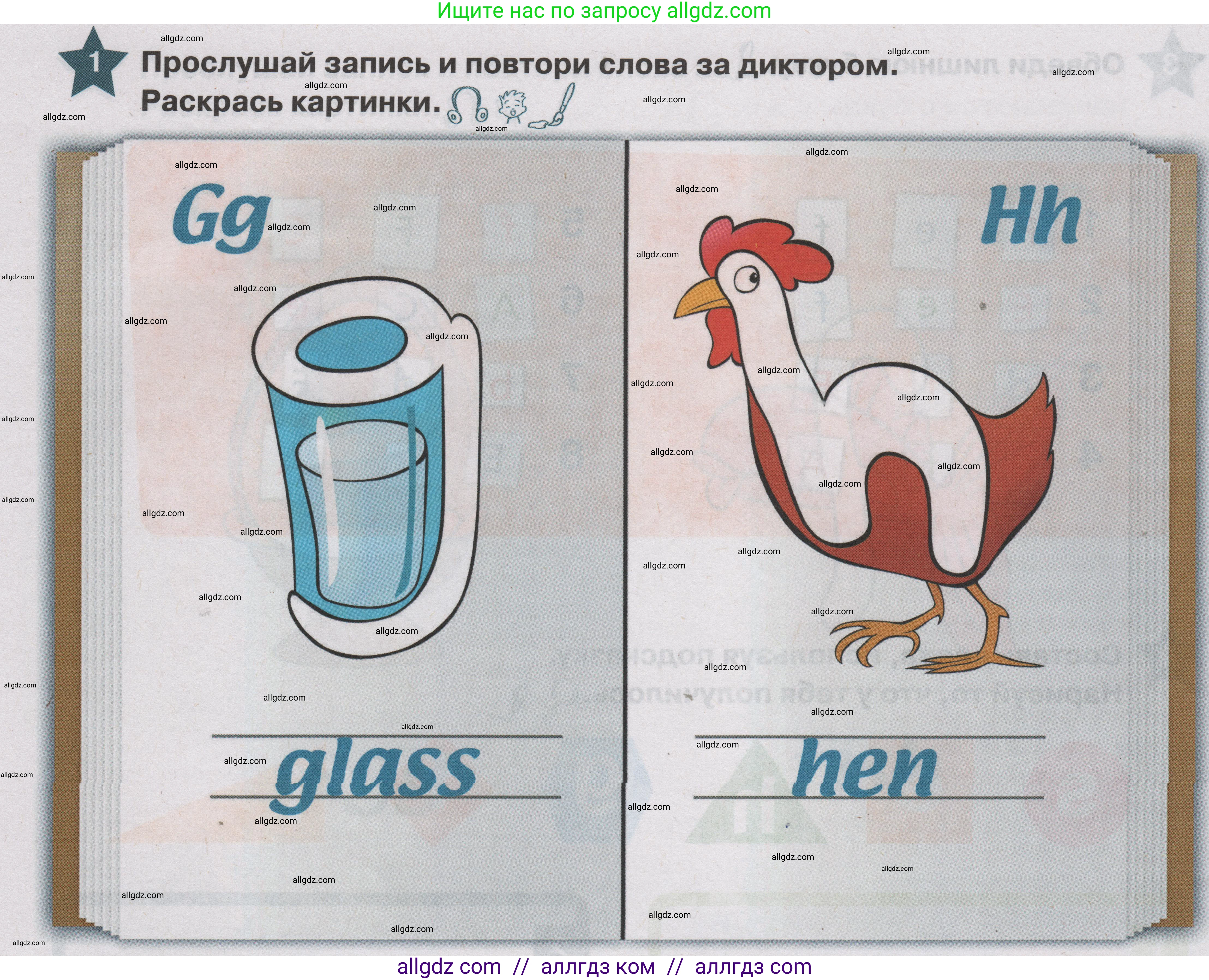 Английский язык (english), 1 класс Учебник (Student's book), авторы: Баранова Ксения Михайловна (Baranova Ksenia), Дули Дженни (Dooley Jenny), Копылова Виктория Викторовна (Kopylova Victoria), Мильруд Радислав Петрович (Millrood Radislav), Эванс Вирджиния (Evans Virginia), издательство Просвещение, Москва, 2019, белого цвета, страница 132, номер 1, Условие