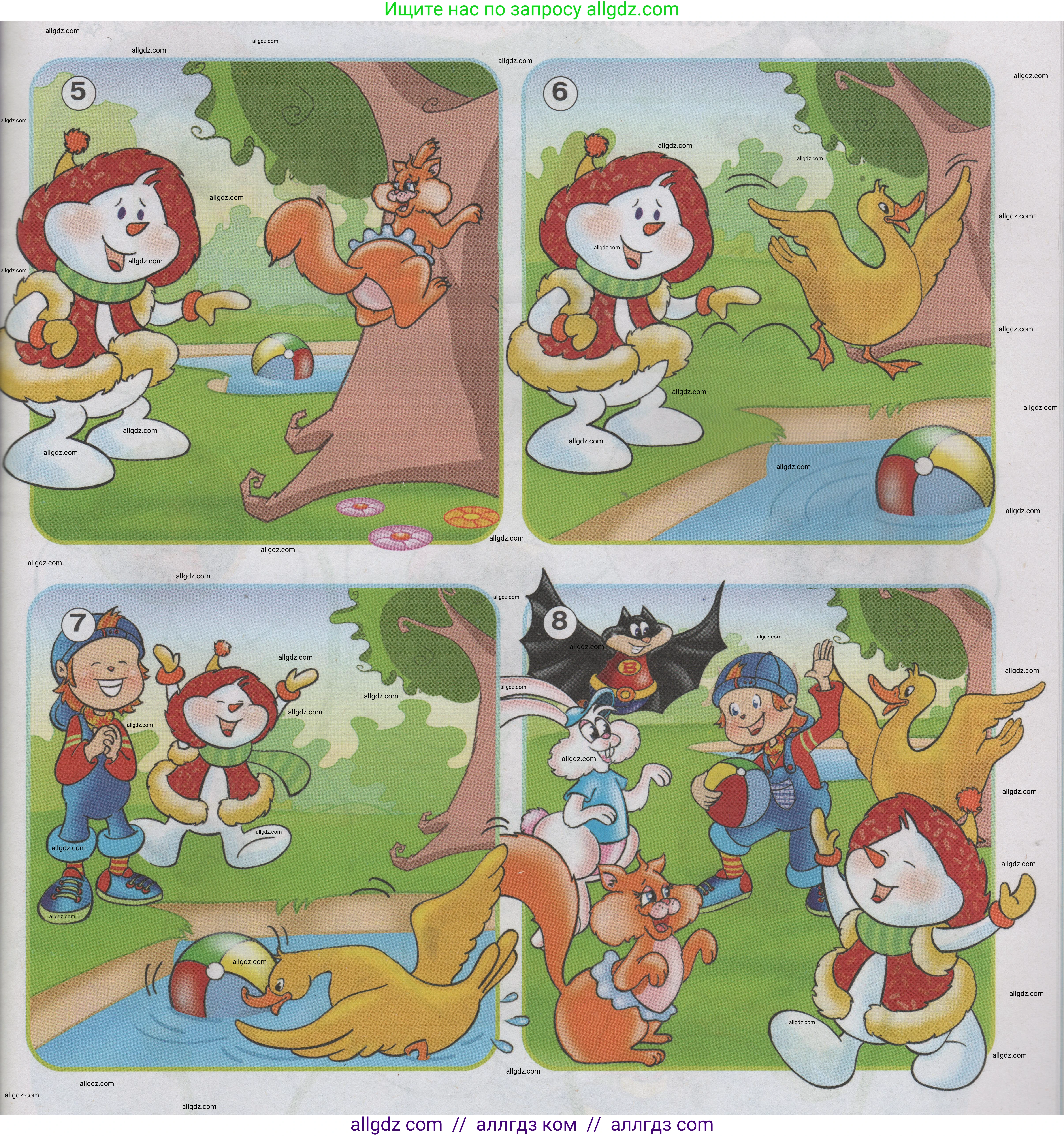 Английский язык (english), 1 класс Учебник (Student's book), авторы: Баранова Ксения Михайловна (Baranova Ksenia), Дули Дженни (Dooley Jenny), Копылова Виктория Викторовна (Kopylova Victoria), Мильруд Радислав Петрович (Millrood Radislav), Эванс Вирджиния (Evans Virginia), издательство Просвещение, Москва, 2019, белого цвета, страница 94, номер 1, Условие (продолжение 2)