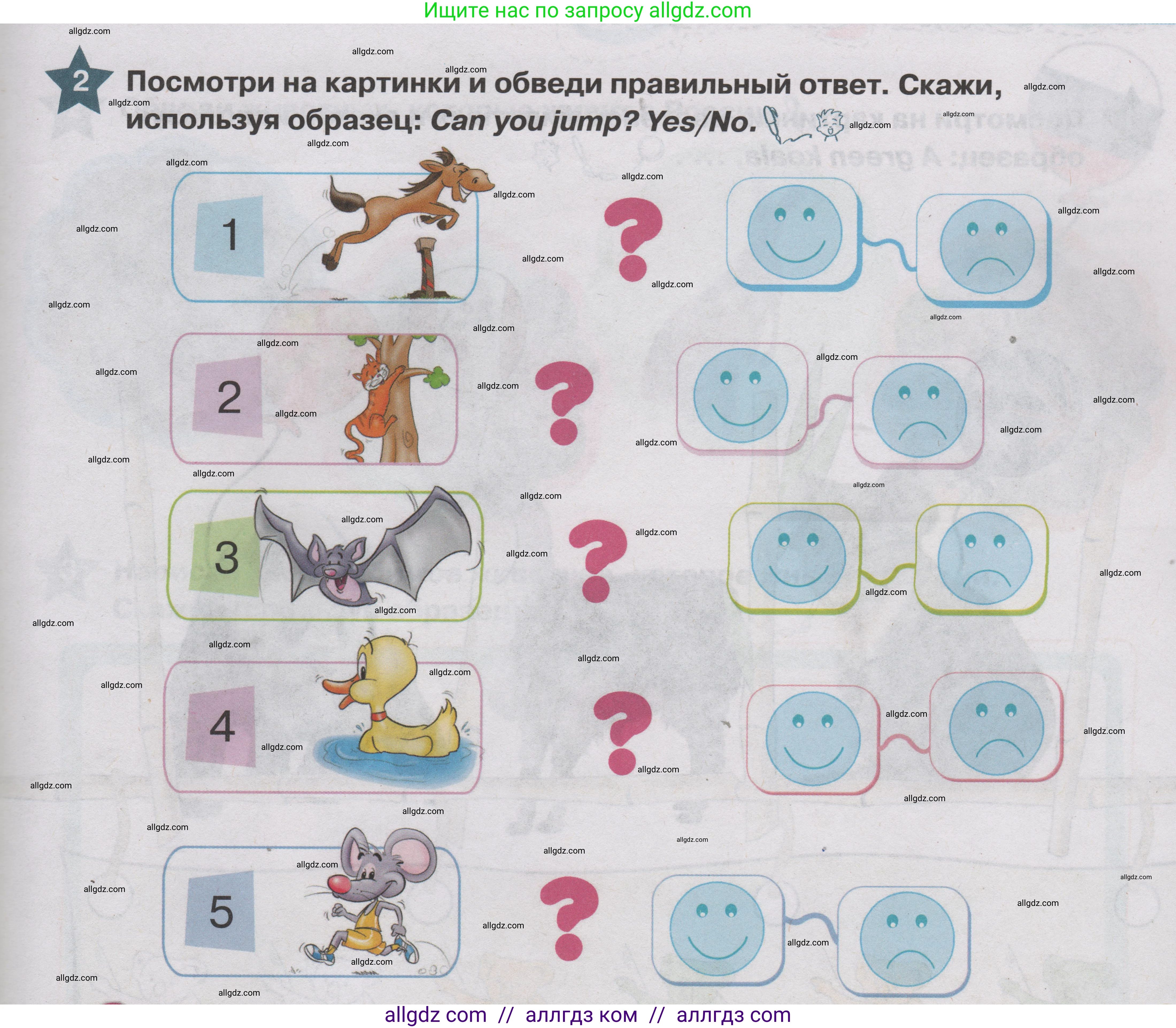 Английский язык (english), 1 класс Учебник (Student's book), авторы: Баранова Ксения Михайловна (Baranova Ksenia), Дули Дженни (Dooley Jenny), Копылова Виктория Викторовна (Kopylova Victoria), Мильруд Радислав Петрович (Millrood Radislav), Эванс Вирджиния (Evans Virginia), издательство Просвещение, Москва, 2019, белого цвета, страница 99, номер 2, Условие