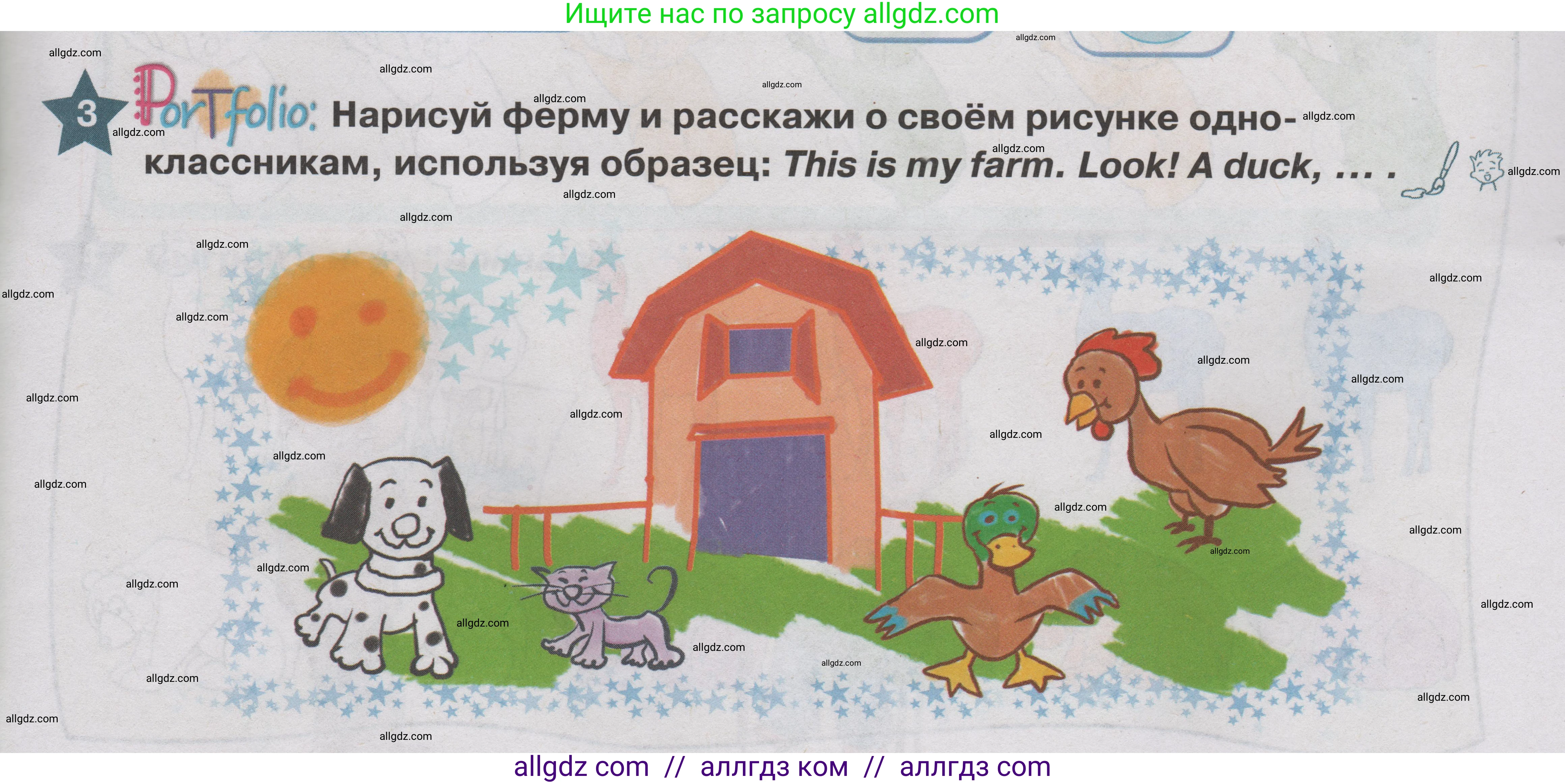 Английский язык (english), 1 класс Учебник (Student's book), авторы: Баранова Ксения Михайловна (Baranova Ksenia), Дули Дженни (Dooley Jenny), Копылова Виктория Викторовна (Kopylova Victoria), Мильруд Радислав Петрович (Millrood Radislav), Эванс Вирджиния (Evans Virginia), издательство Просвещение, Москва, 2019, белого цвета, страница 99, номер 3, Условие