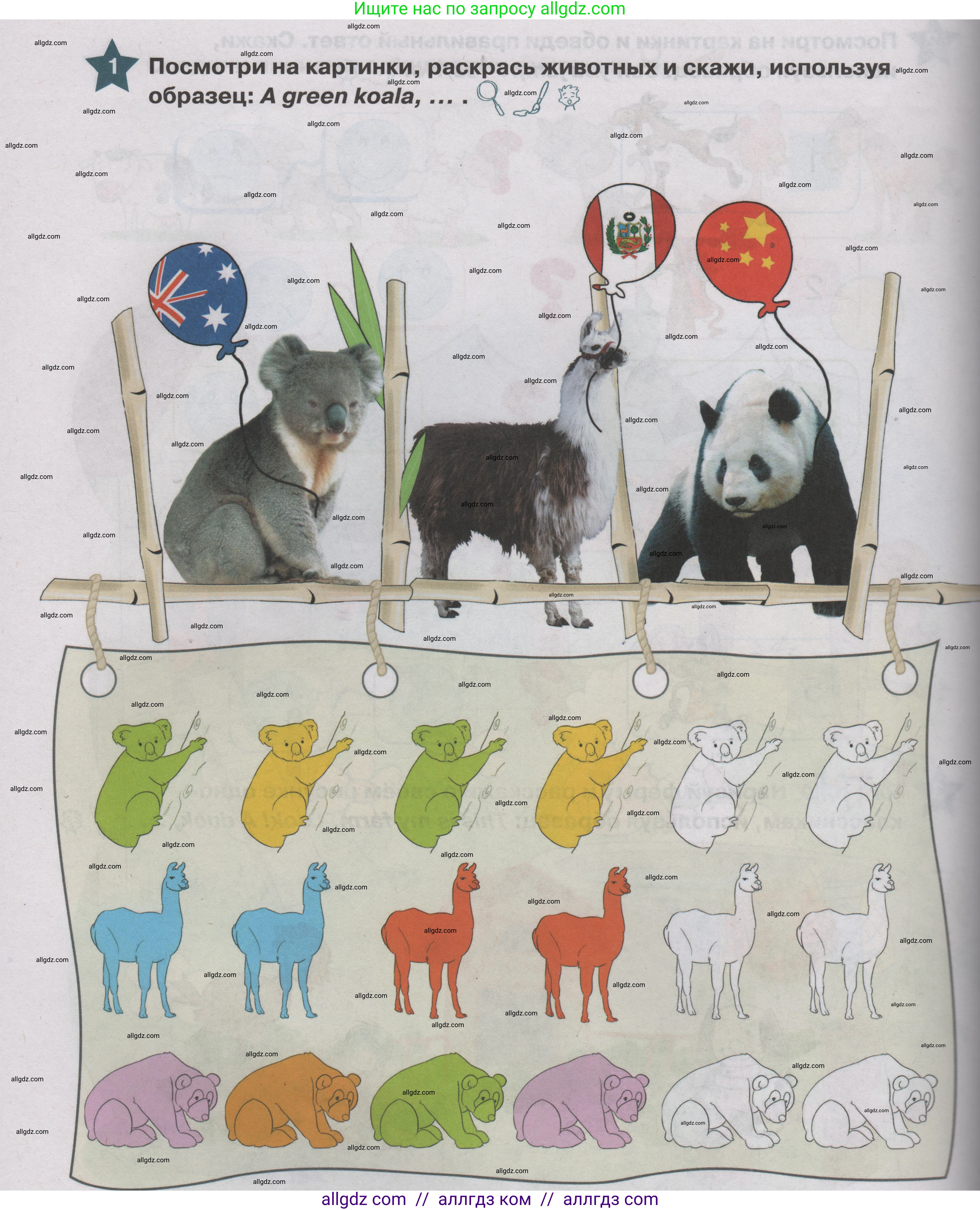 Английский язык (english), 1 класс Учебник (Student's book), авторы: Баранова Ксения Михайловна (Baranova Ksenia), Дули Дженни (Dooley Jenny), Копылова Виктория Викторовна (Kopylova Victoria), Мильруд Радислав Петрович (Millrood Radislav), Эванс Вирджиния (Evans Virginia), издательство Просвещение, Москва, 2019, белого цвета, страница 100, номер 1, Условие