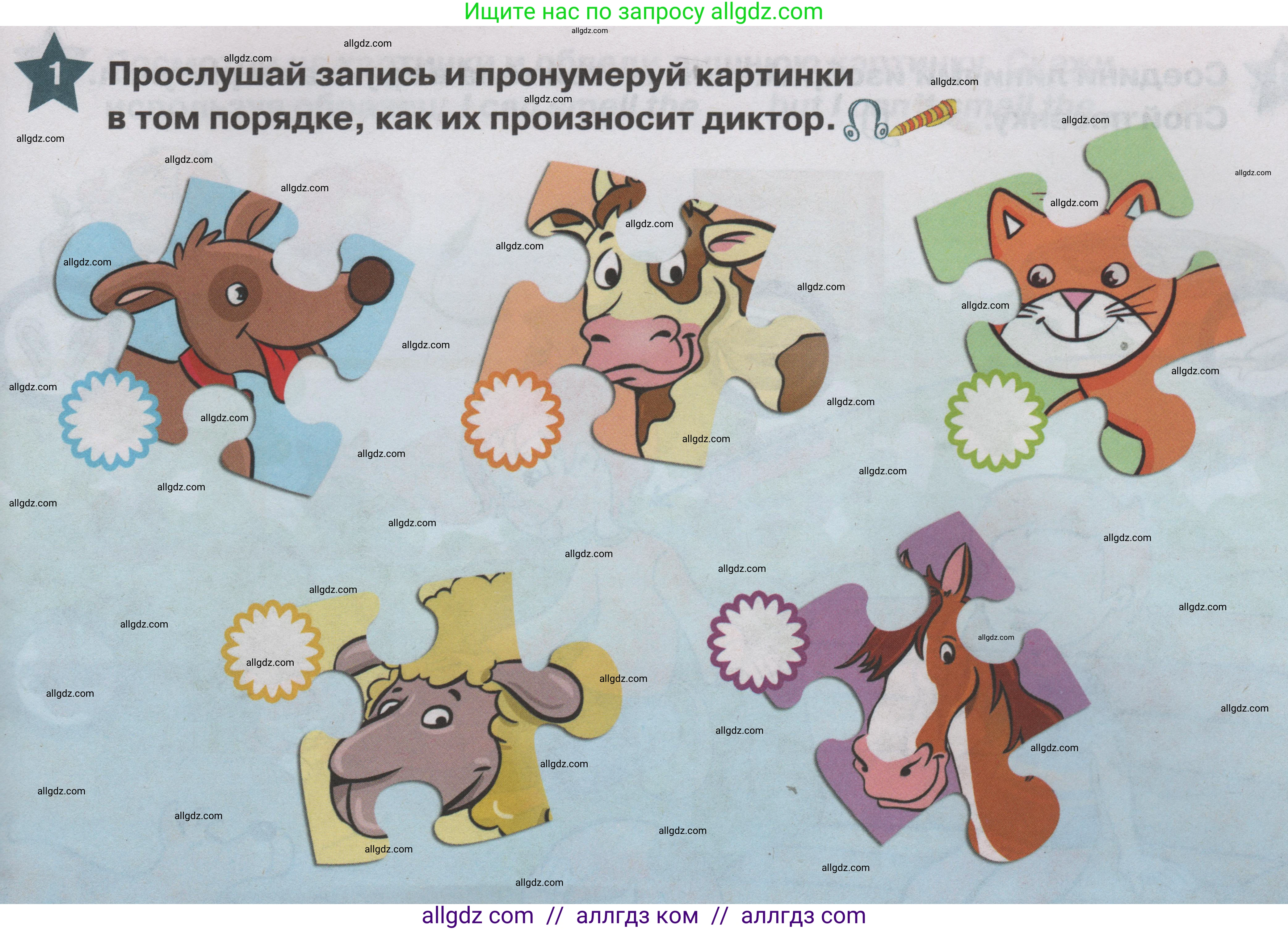 Английский язык (english), 1 класс Учебник (Student's book), авторы: Баранова Ксения Михайловна (Baranova Ksenia), Дули Дженни (Dooley Jenny), Копылова Виктория Викторовна (Kopylova Victoria), Мильруд Радислав Петрович (Millrood Radislav), Эванс Вирджиния (Evans Virginia), издательство Просвещение, Москва, 2019, белого цвета, страница 103, номер 1, Условие