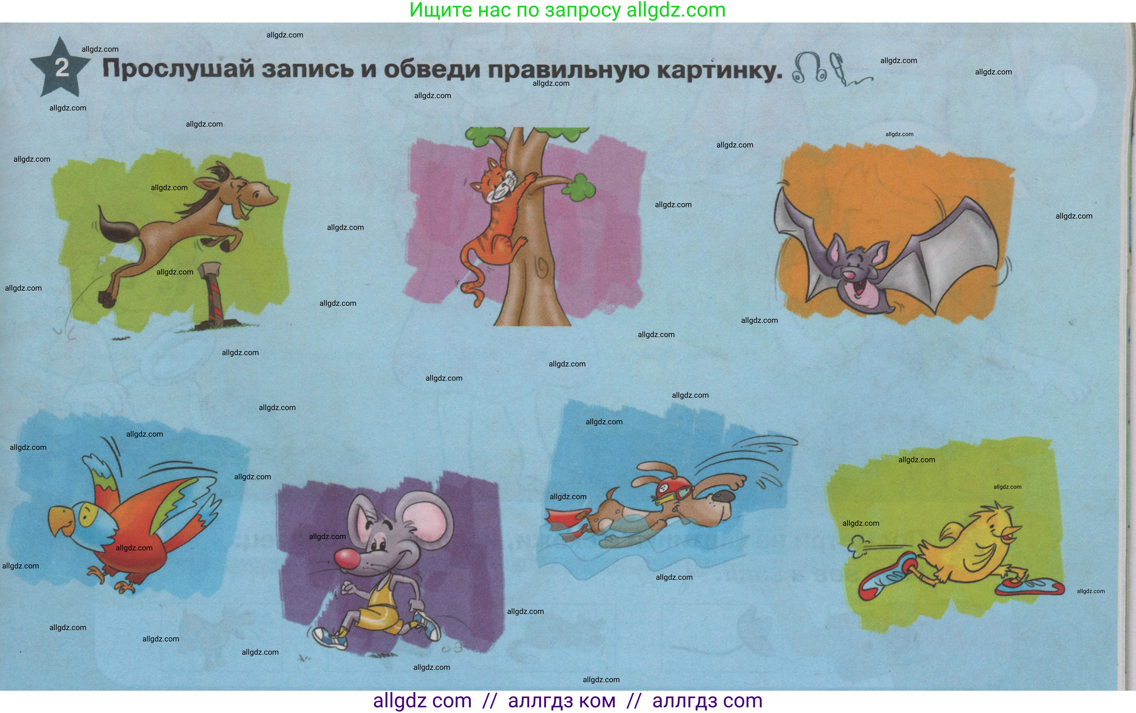 Английский язык (english), 1 класс Учебник (Student's book), авторы: Баранова Ксения Михайловна (Baranova Ksenia), Дули Дженни (Dooley Jenny), Копылова Виктория Викторовна (Kopylova Victoria), Мильруд Радислав Петрович (Millrood Radislav), Эванс Вирджиния (Evans Virginia), издательство Просвещение, Москва, 2019, белого цвета, страница 103, номер 2, Условие