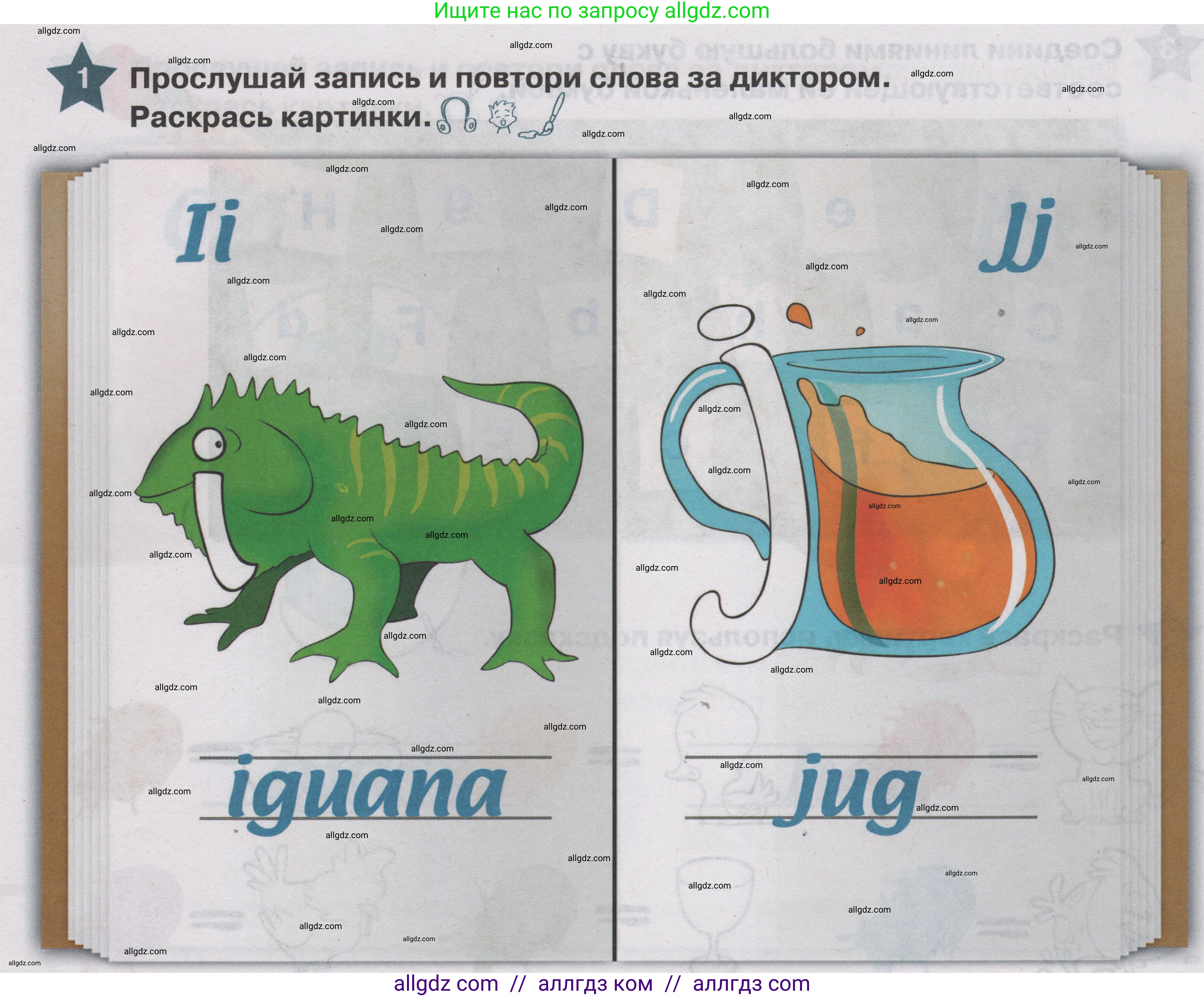 Английский язык (english), 1 класс Учебник (Student's book), авторы: Баранова Ксения Михайловна (Baranova Ksenia), Дули Дженни (Dooley Jenny), Копылова Виктория Викторовна (Kopylova Victoria), Мильруд Радислав Петрович (Millrood Radislav), Эванс Вирджиния (Evans Virginia), издательство Просвещение, Москва, 2019, белого цвета, страница 134, номер 1, Условие