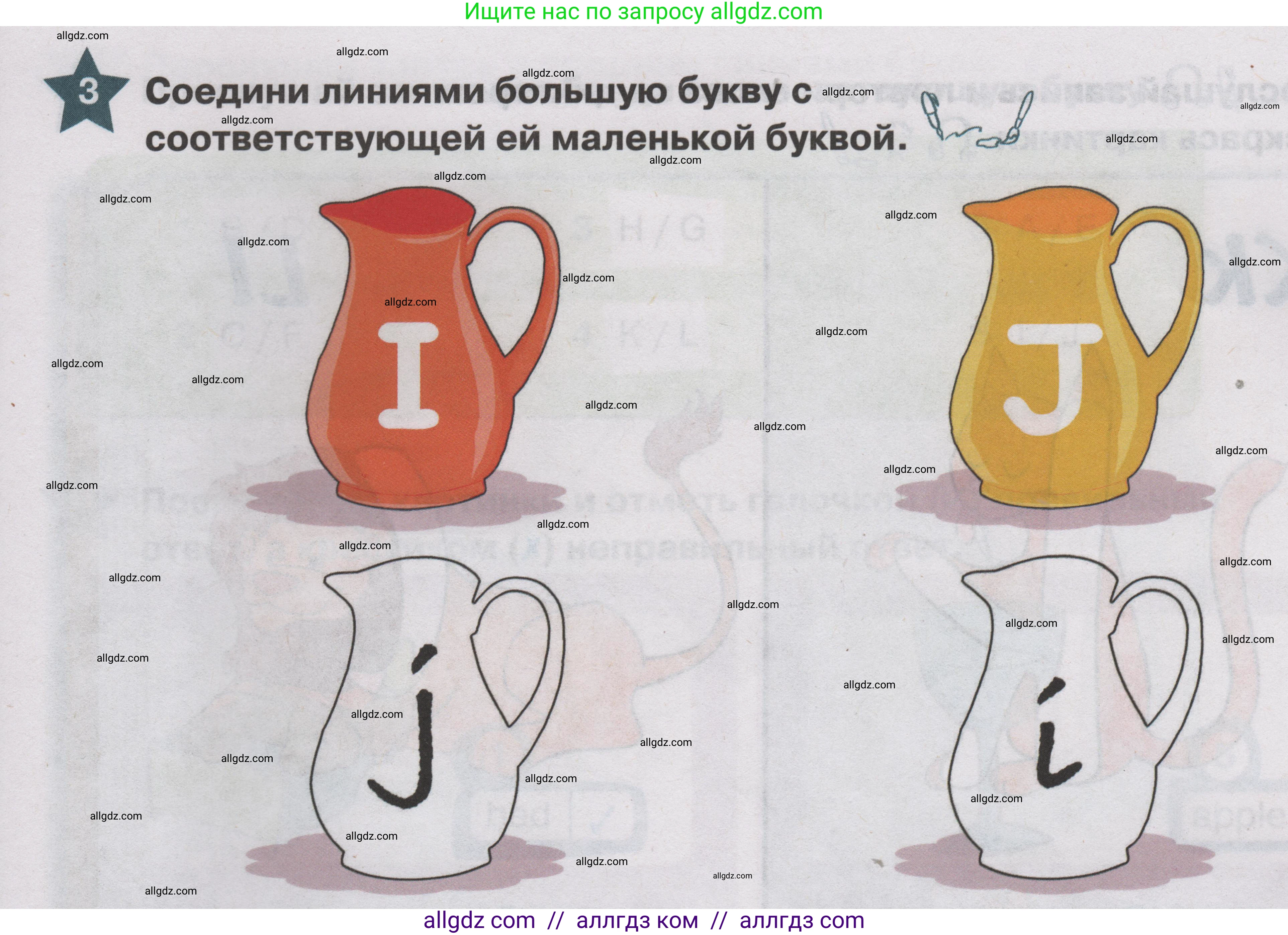 Английский язык (english), 1 класс Учебник (Student's book), авторы: Баранова Ксения Михайловна (Baranova Ksenia), Дули Дженни (Dooley Jenny), Копылова Виктория Викторовна (Kopylova Victoria), Мильруд Радислав Петрович (Millrood Radislav), Эванс Вирджиния (Evans Virginia), издательство Просвещение, Москва, 2019, белого цвета, страница 135, номер 3, Условие