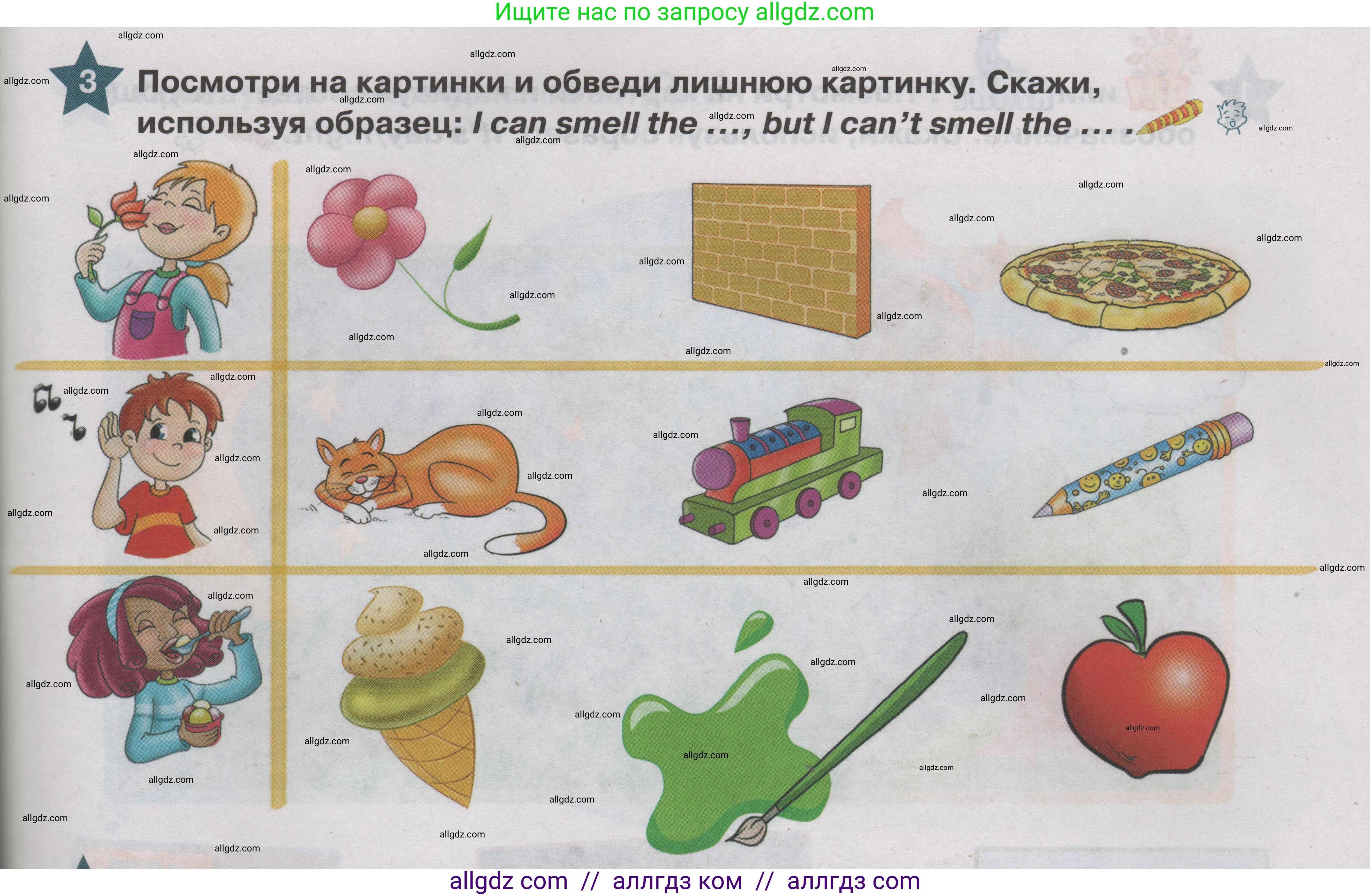 Английский язык (english), 1 класс Учебник (Student's book), авторы: Баранова Ксения Михайловна (Baranova Ksenia), Дули Дженни (Dooley Jenny), Копылова Виктория Викторовна (Kopylova Victoria), Мильруд Радислав Петрович (Millrood Radislav), Эванс Вирджиния (Evans Virginia), издательство Просвещение, Москва, 2019, белого цвета, страница 105, номер 3, Условие