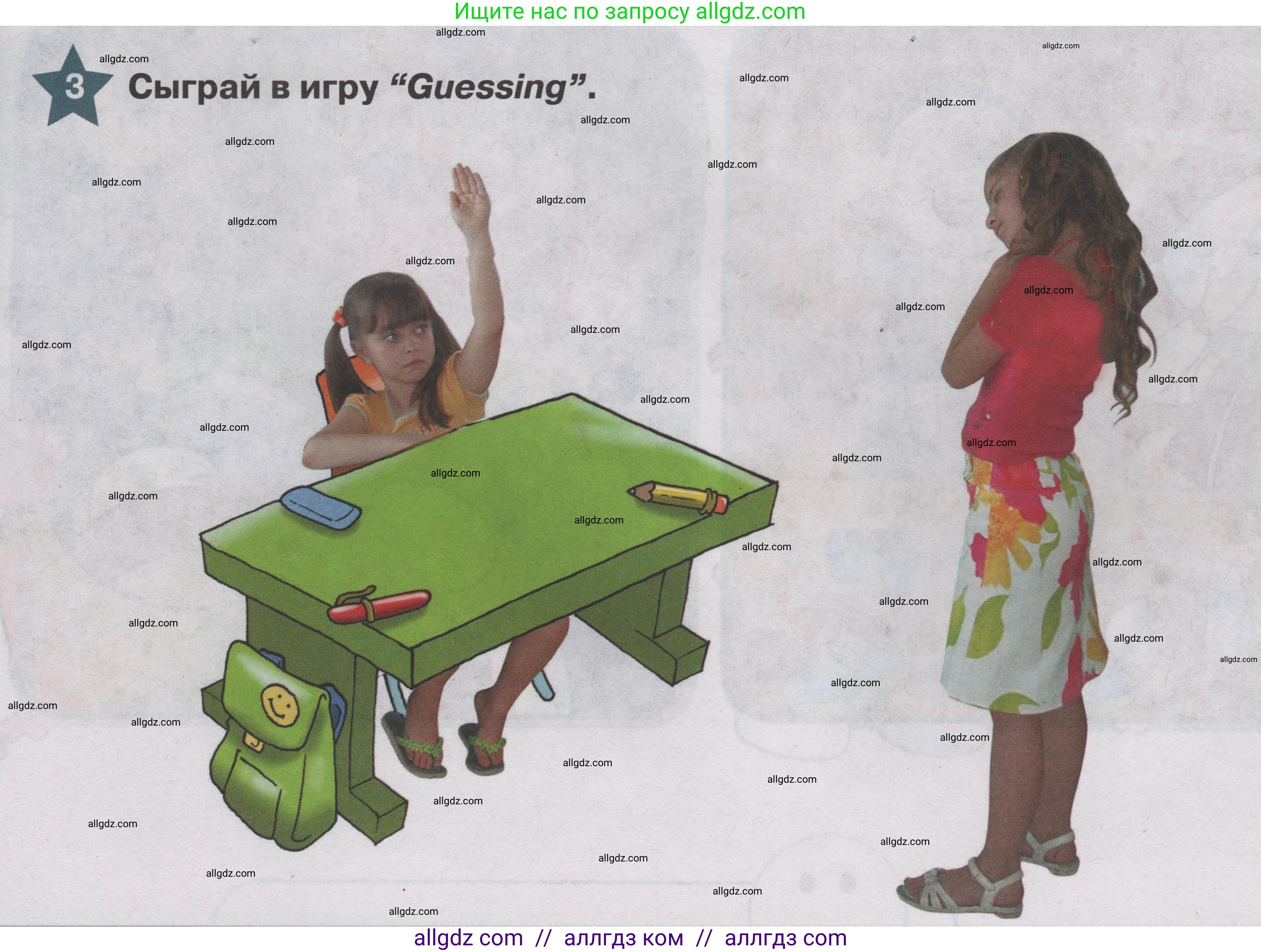 Английский язык (english), 1 класс Учебник (Student's book), авторы: Баранова Ксения Михайловна (Baranova Ksenia), Дули Дженни (Dooley Jenny), Копылова Виктория Викторовна (Kopylova Victoria), Мильруд Радислав Петрович (Millrood Radislav), Эванс Вирджиния (Evans Virginia), издательство Просвещение, Москва, 2019, белого цвета, страница 107, номер 3, Условие